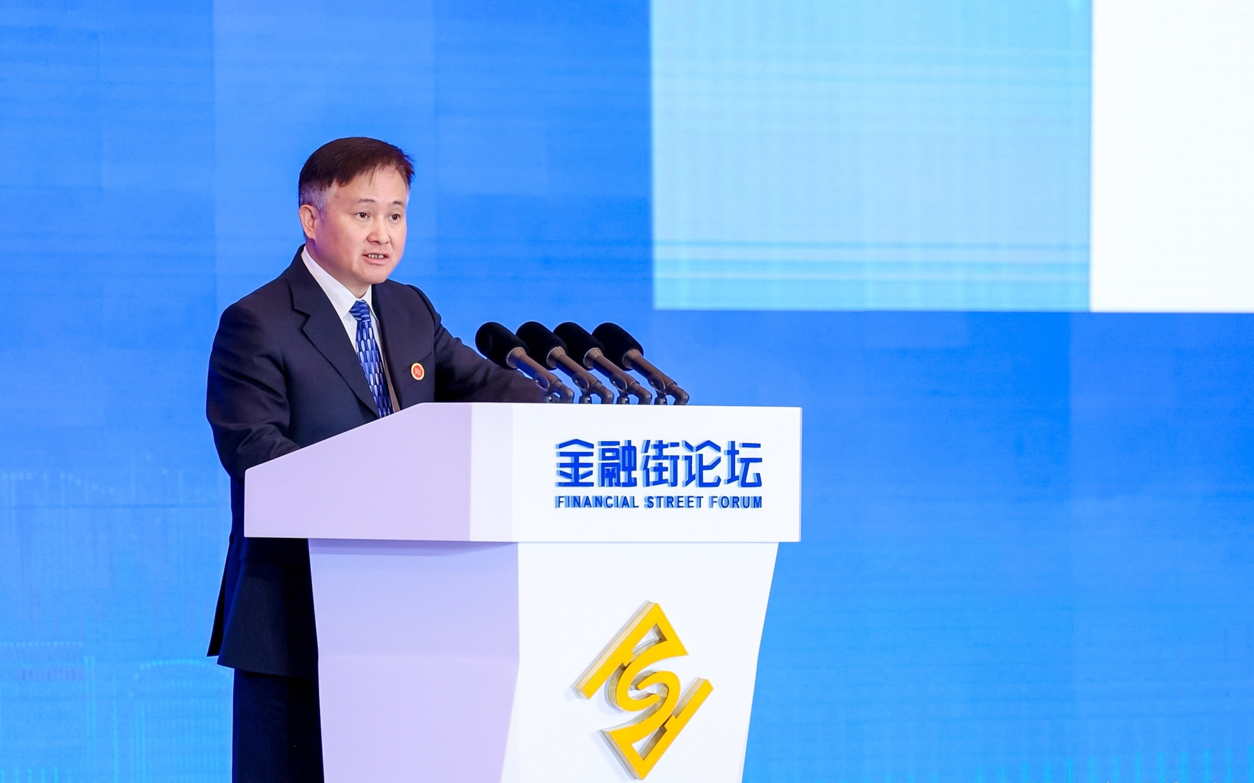 People’s Bank of China (PBOC) governor Pan Gongsheng addressing the opening ceremony of the Financial Street Forum 2023 in Beijing. Photo: Financial Street Forum 2023