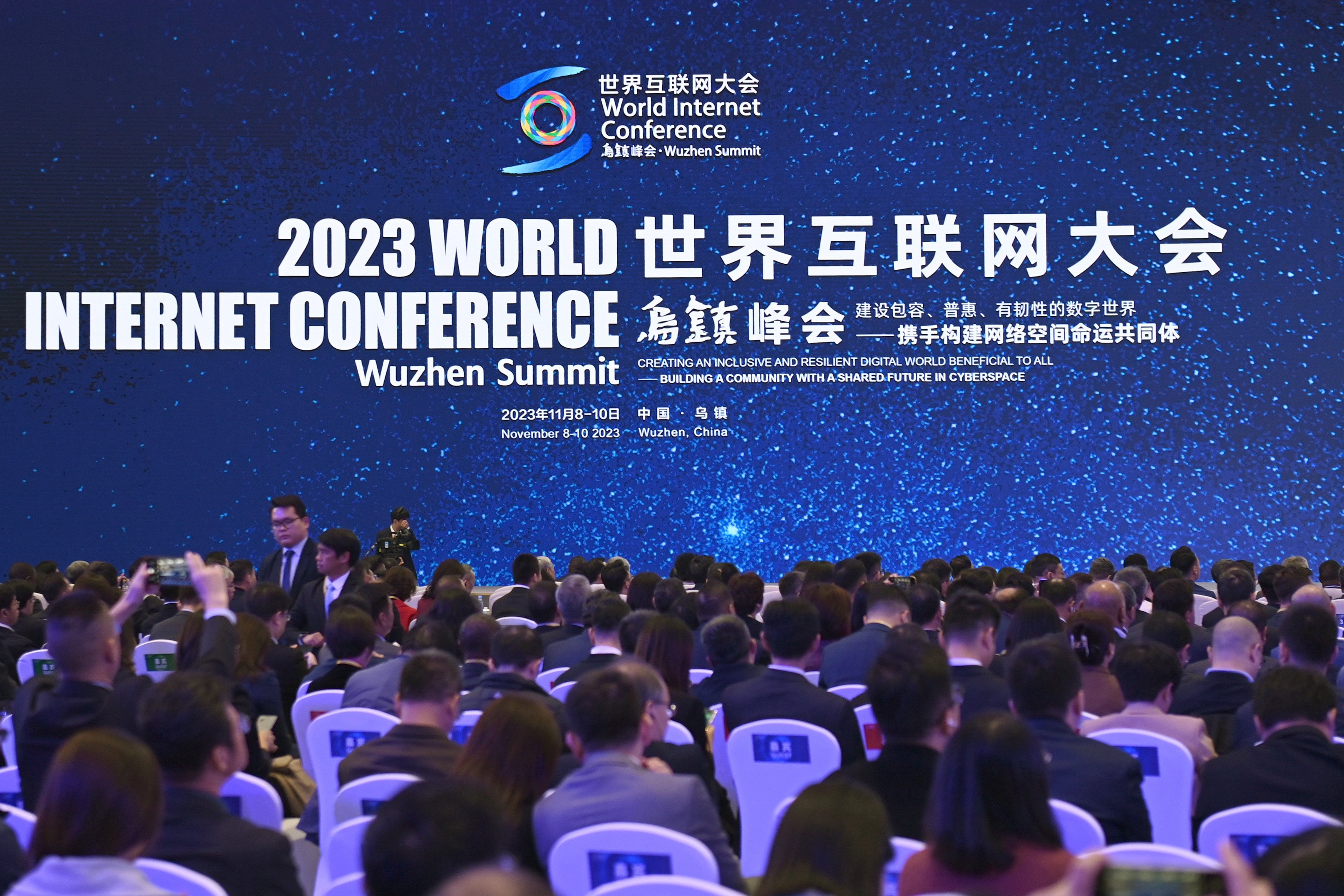 The 2023 World Internet Conference Wuzhen Summit opened on Wednesday. Photo: Xinhua