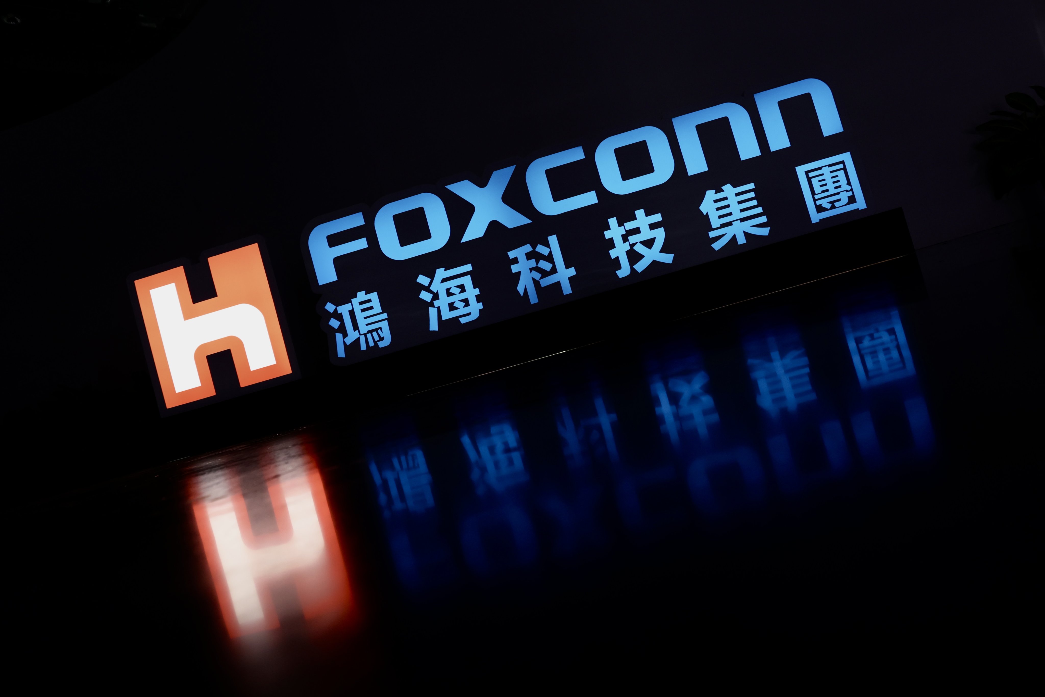 The logo of Foxconn Technology Group is seen during the firm's annual Hon Hai Technology Day in Taipei on October 18, 2023. Photo: EPA-EFE