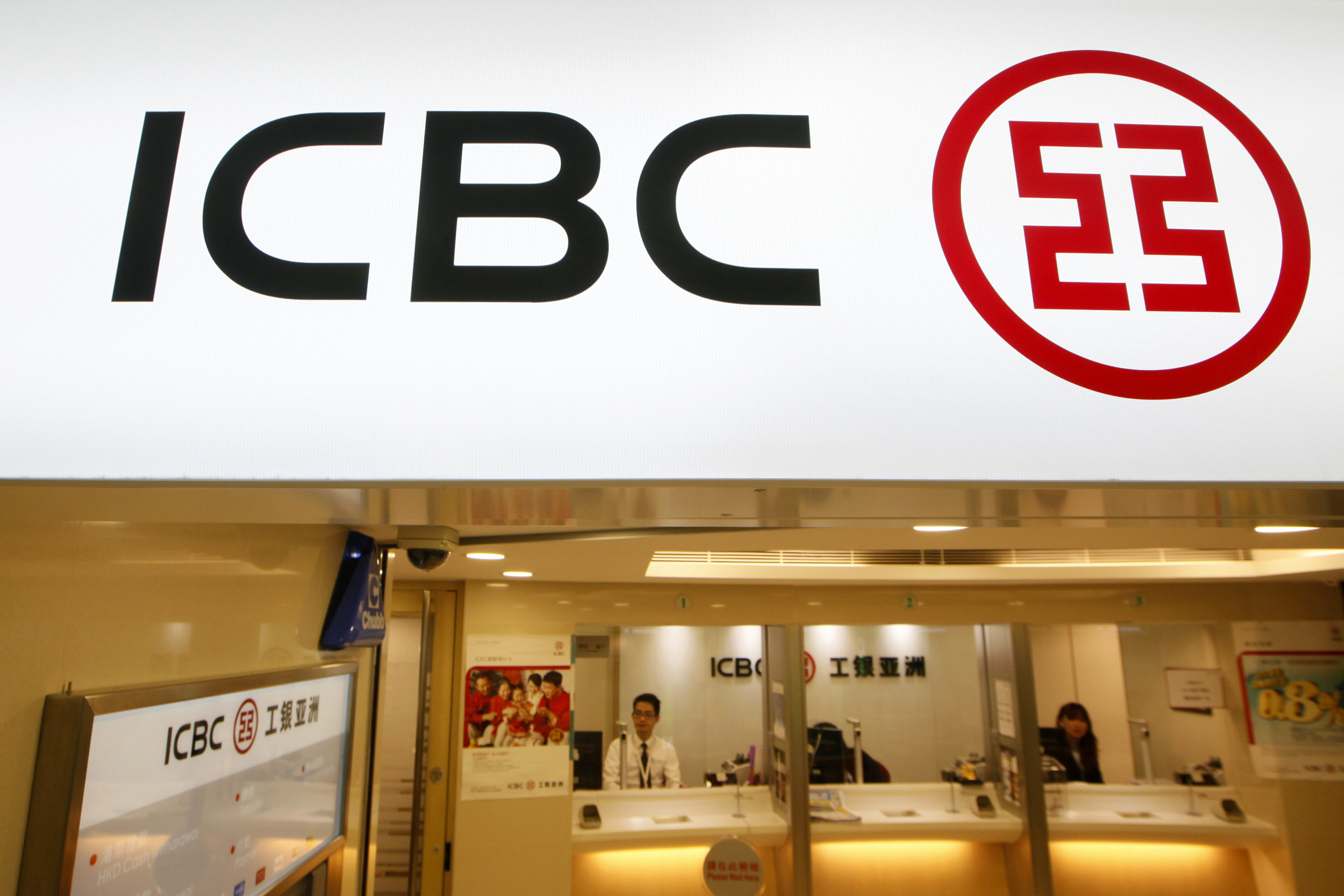 ICBC’s US arm was hit by a ransomware attack that disrupted trades in the US Treasury market on November 9. Photo: AP