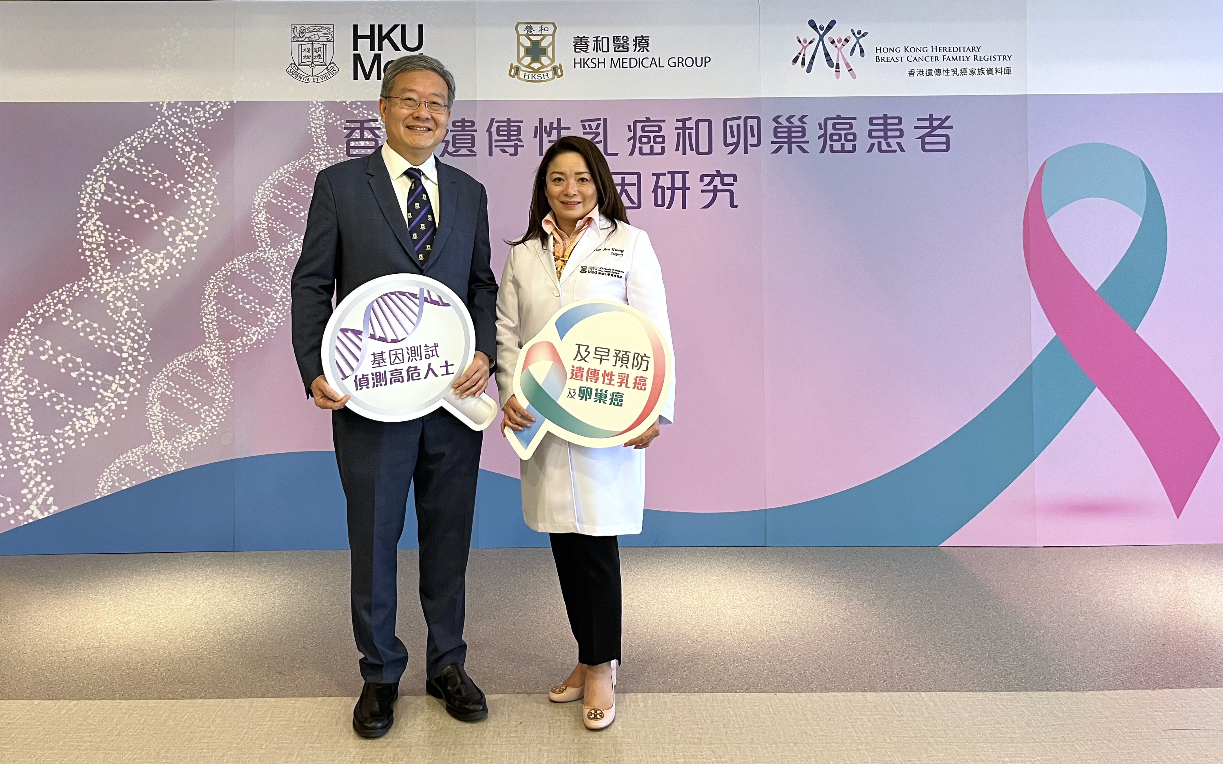 Professor Ava Kwong, with Dr Edmond Ma of  of the Hong Kong Sanatorium and Hospital, says advanced genetic test technology allowed experts to identify 2 gene mutations. Photo: Emily Hung