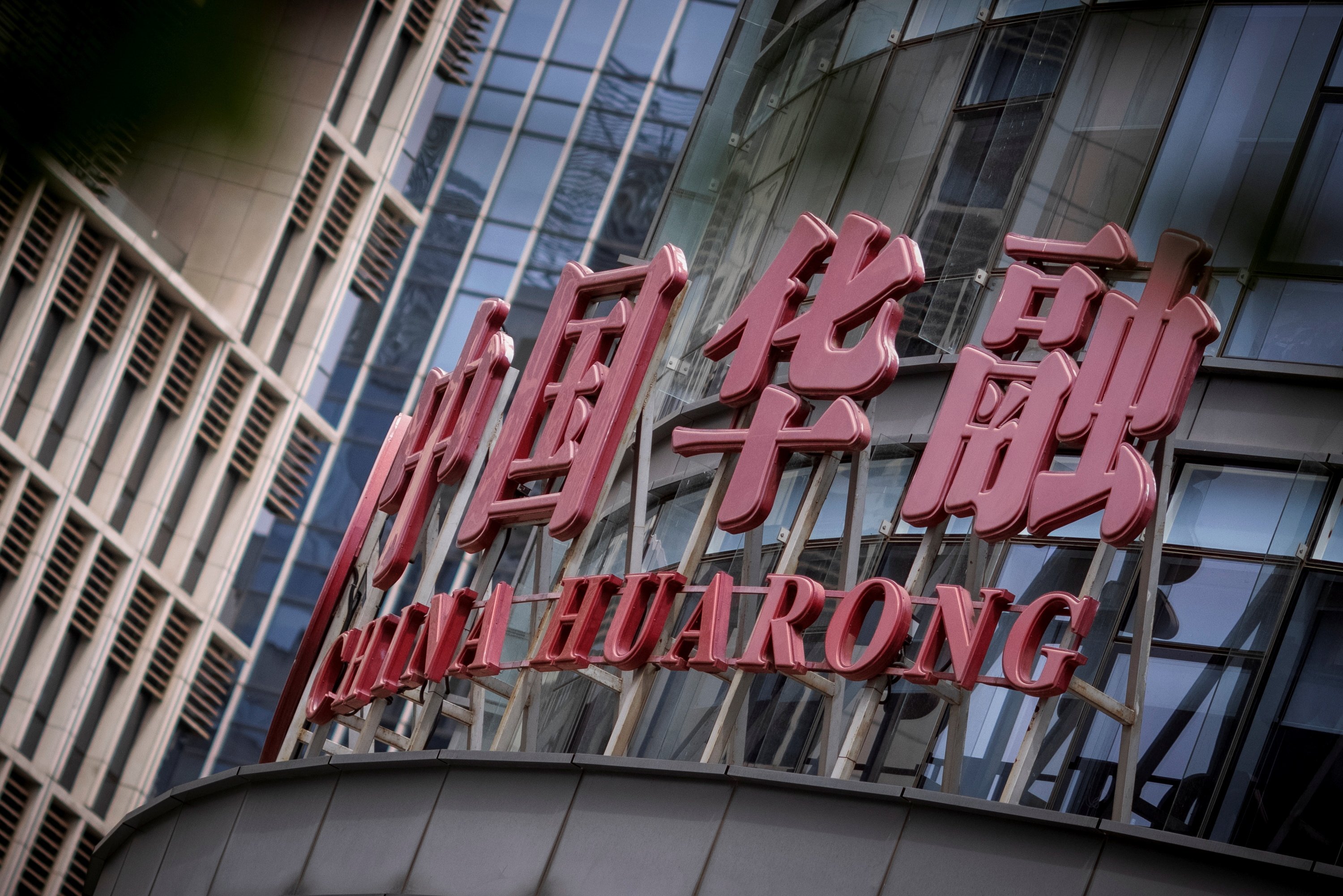 The logo of China Huarong Asset Management is seen at its office in Beijing on April 16, 2021. Photo: Reuters