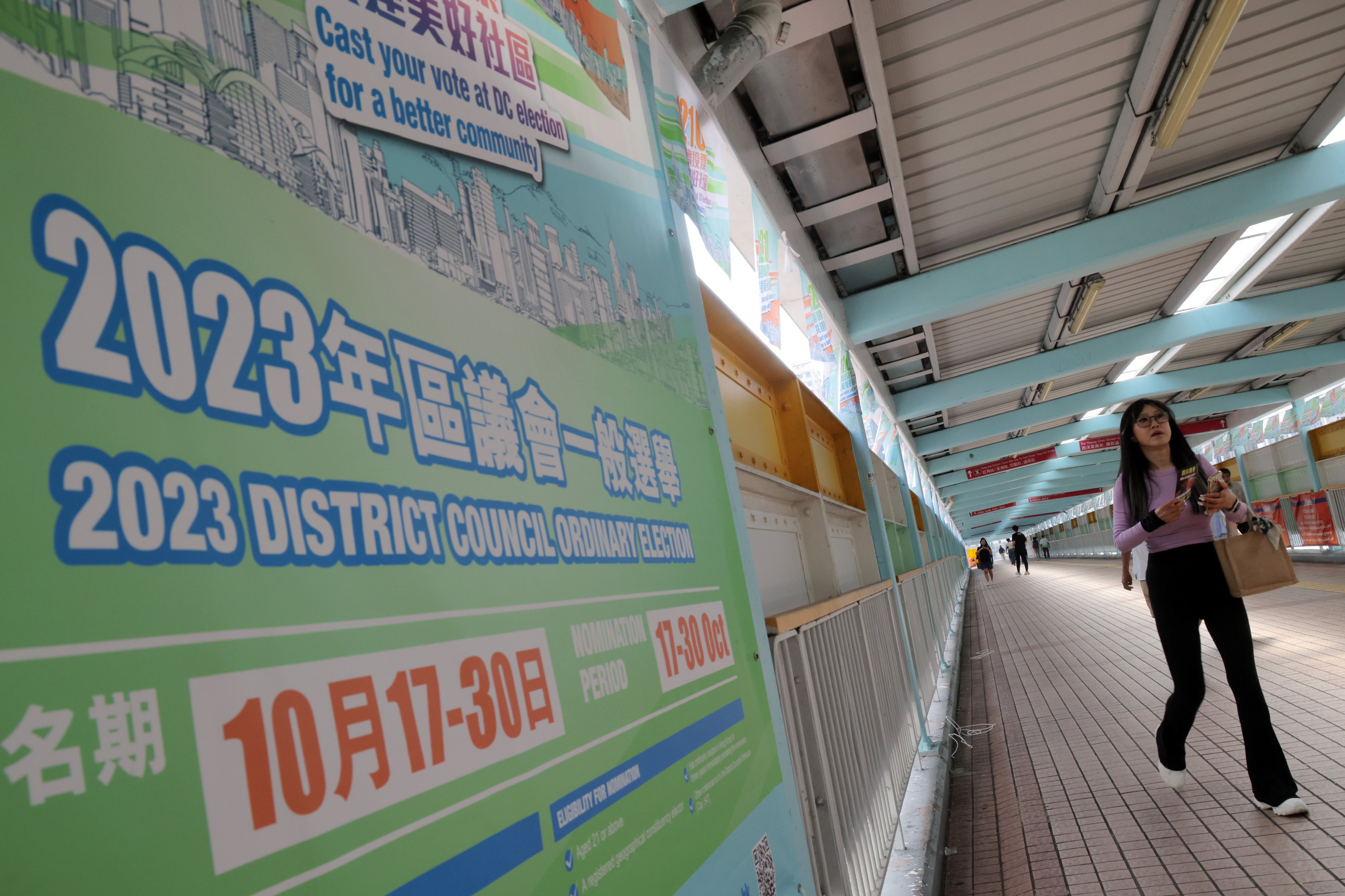 A poster for the 2023 district council elections is seen in Mong Kok on October 30. No candidate in the opposition camp has garnered enough nominations to stand. Photo: Jelly Tse