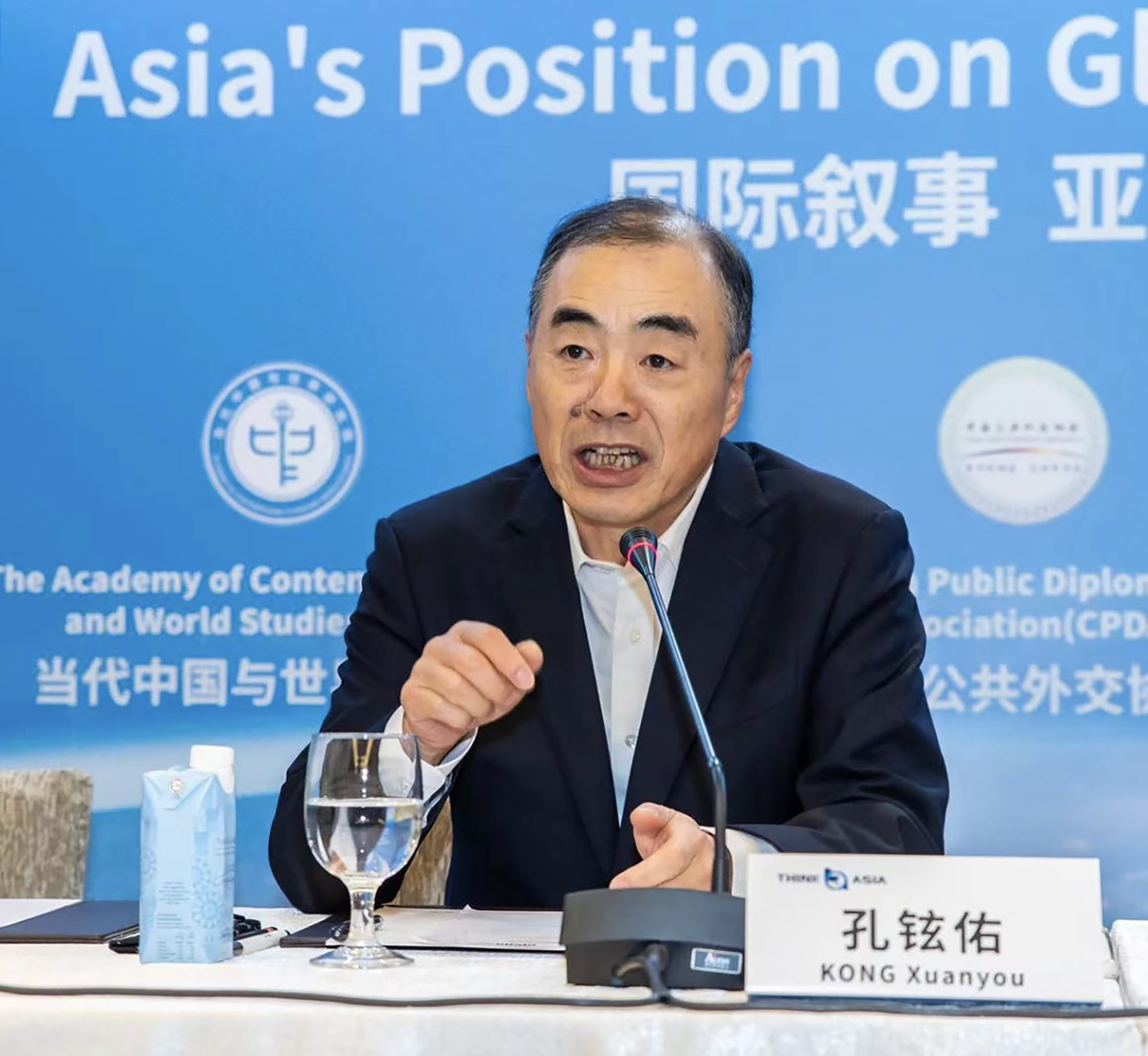 Kong Xuanyou, former Chinese vice foreign minister, says China has no intention of competing with or replacing the United States. Photo:  Beijing Club for International Dialogue