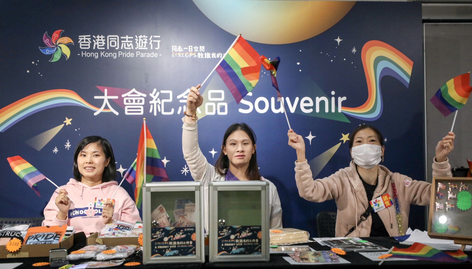 Flying the flag at the Hong Kong Pride Parade exhibition in Kwun Tong. Photo: Xiaomei Chen