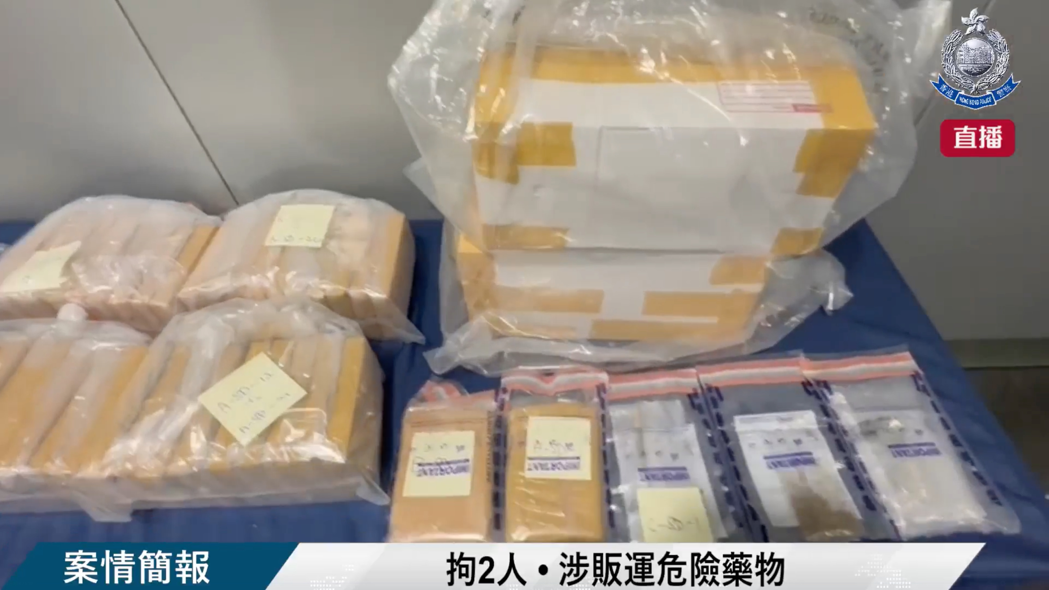 The pair had allegedly hidden 14.3kg of heroin and 4kg of marijuana inside their luggage and a backpack. Photo: Handout 