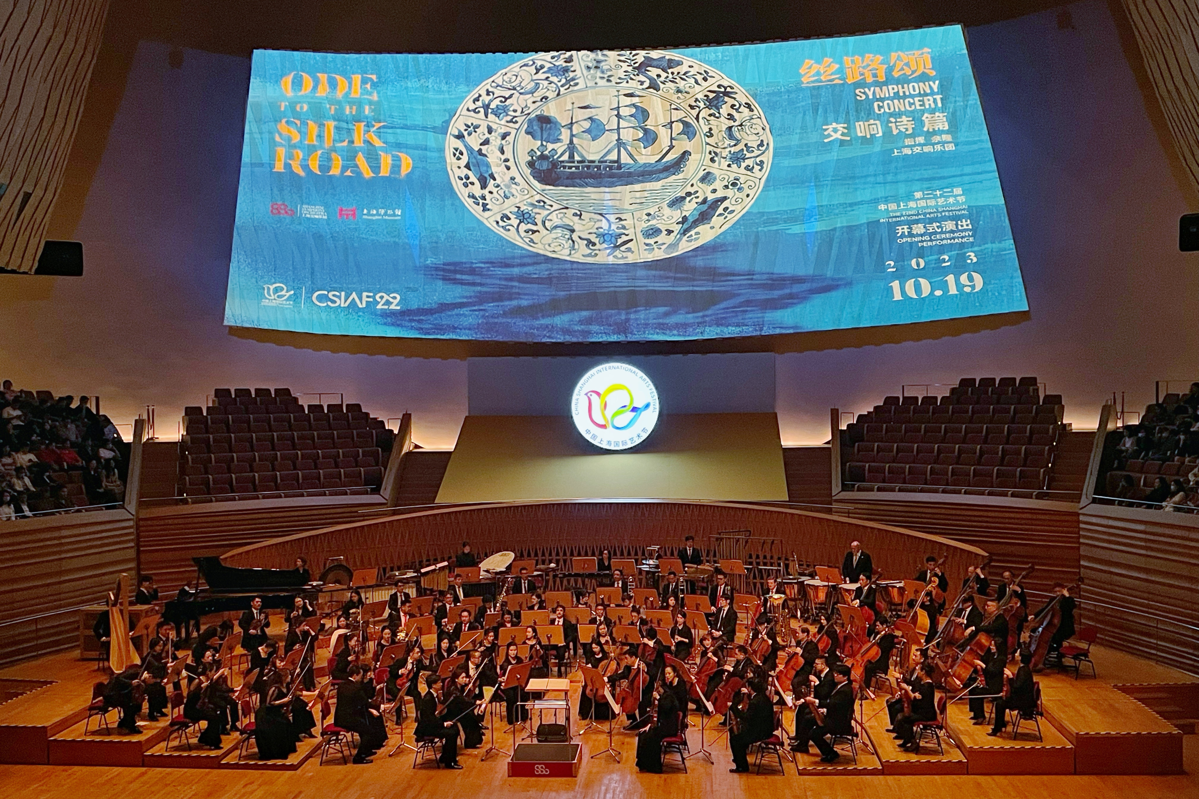 A concert called Ode To The Silk Road is performed by the Shanghai Symphony Orchestra on October 19, 2023 at the Shanghai International Art Festival. Photo: SCMP Handout