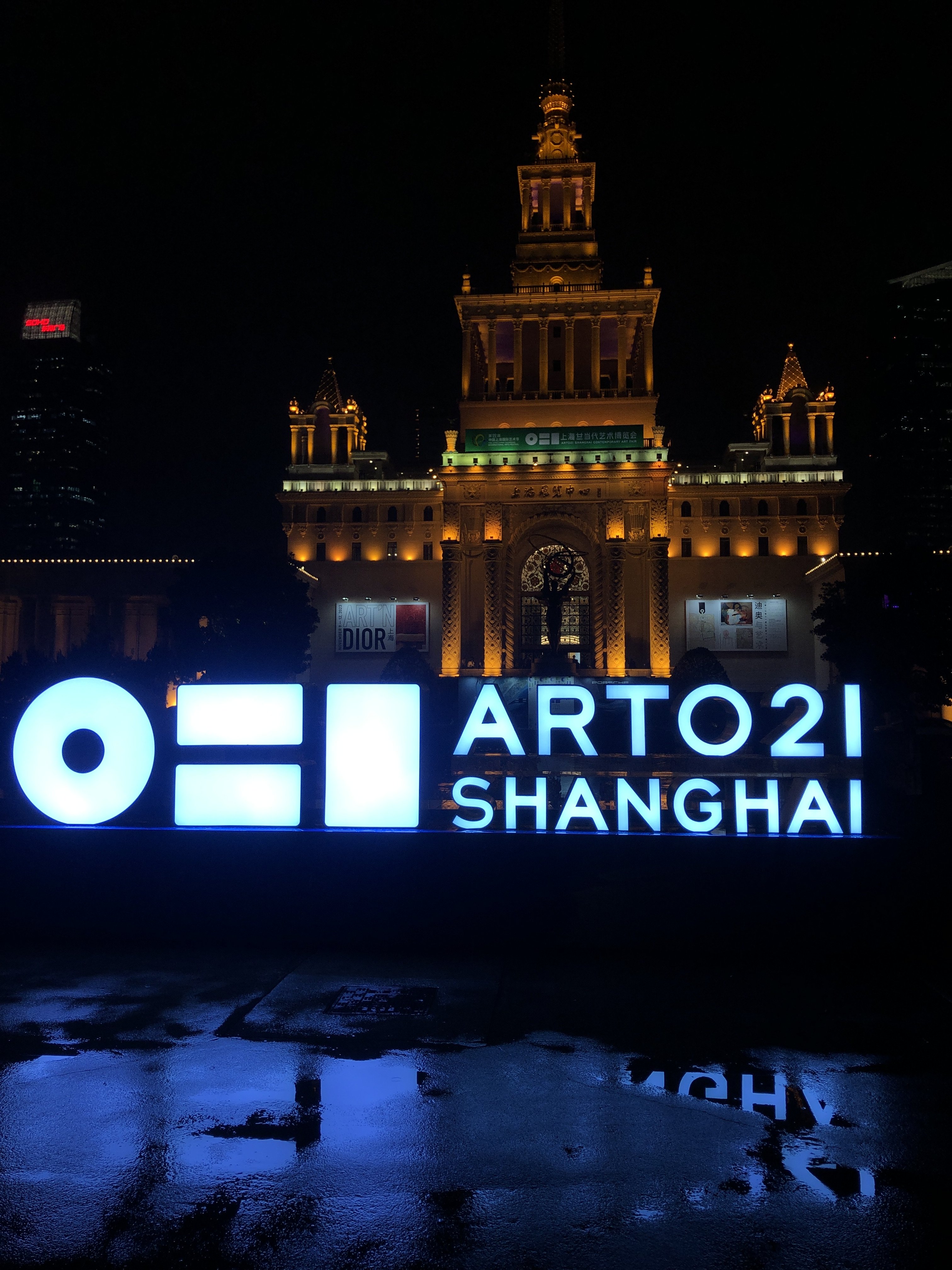 The 11th edition of Art021 opened at the wedding-cake-like Shanghai Exhibition Centre on November 9, 2023. Crowds filled the downtown venue despite the wet weather. Photo: Enid Tsui