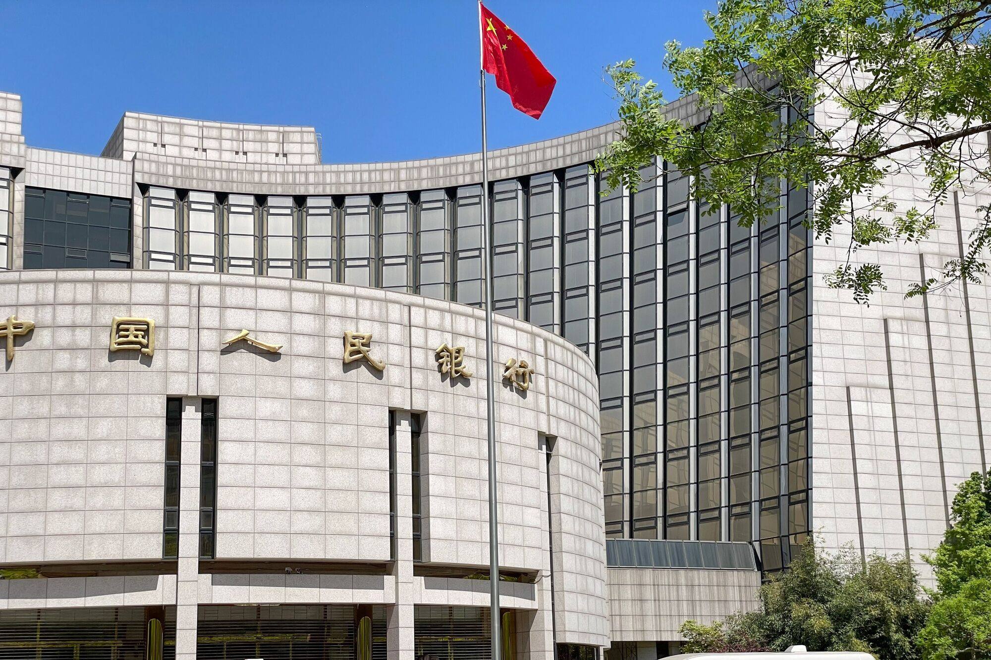 The People’s Bank of China (PBOC) building in Beijing on Tuesday, April 18, 2023. Photo: Bloomberg