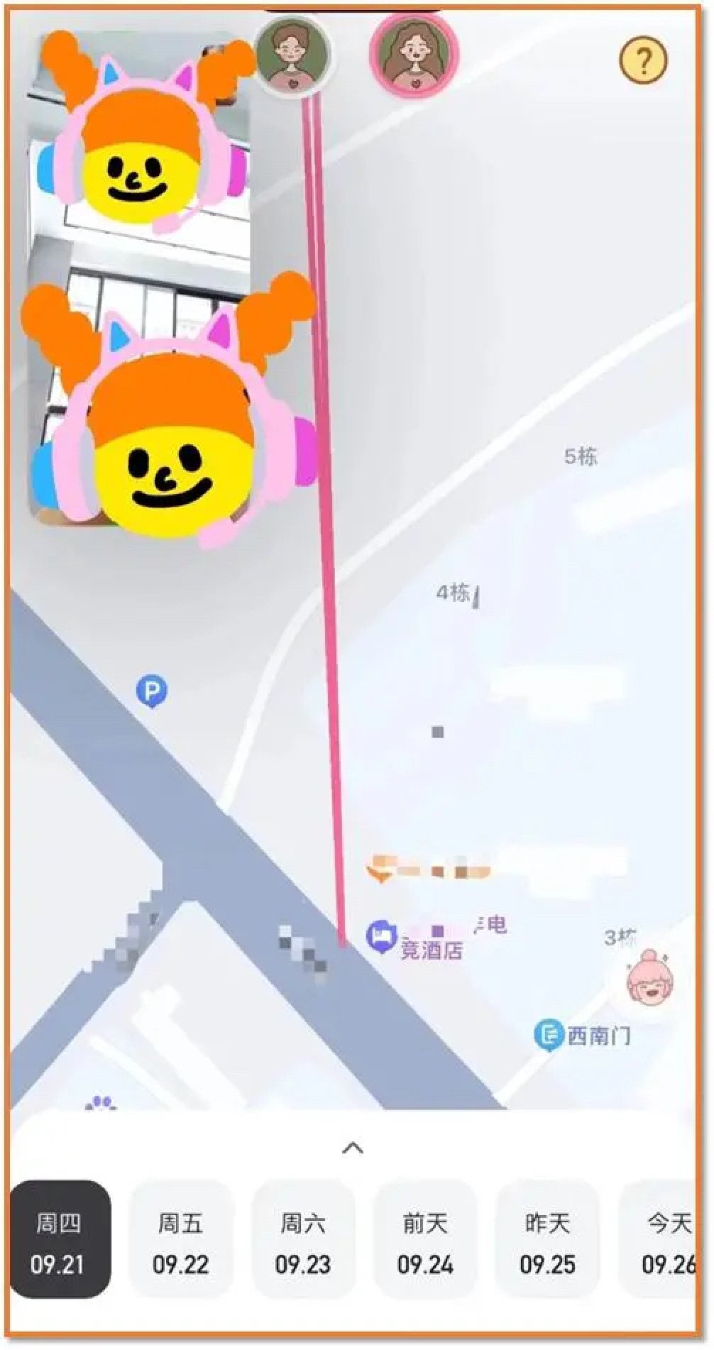 ‘relationship surveillance tool’: china dating apps launch location tracking for couples to monitor each other, claim it enhances trust, security