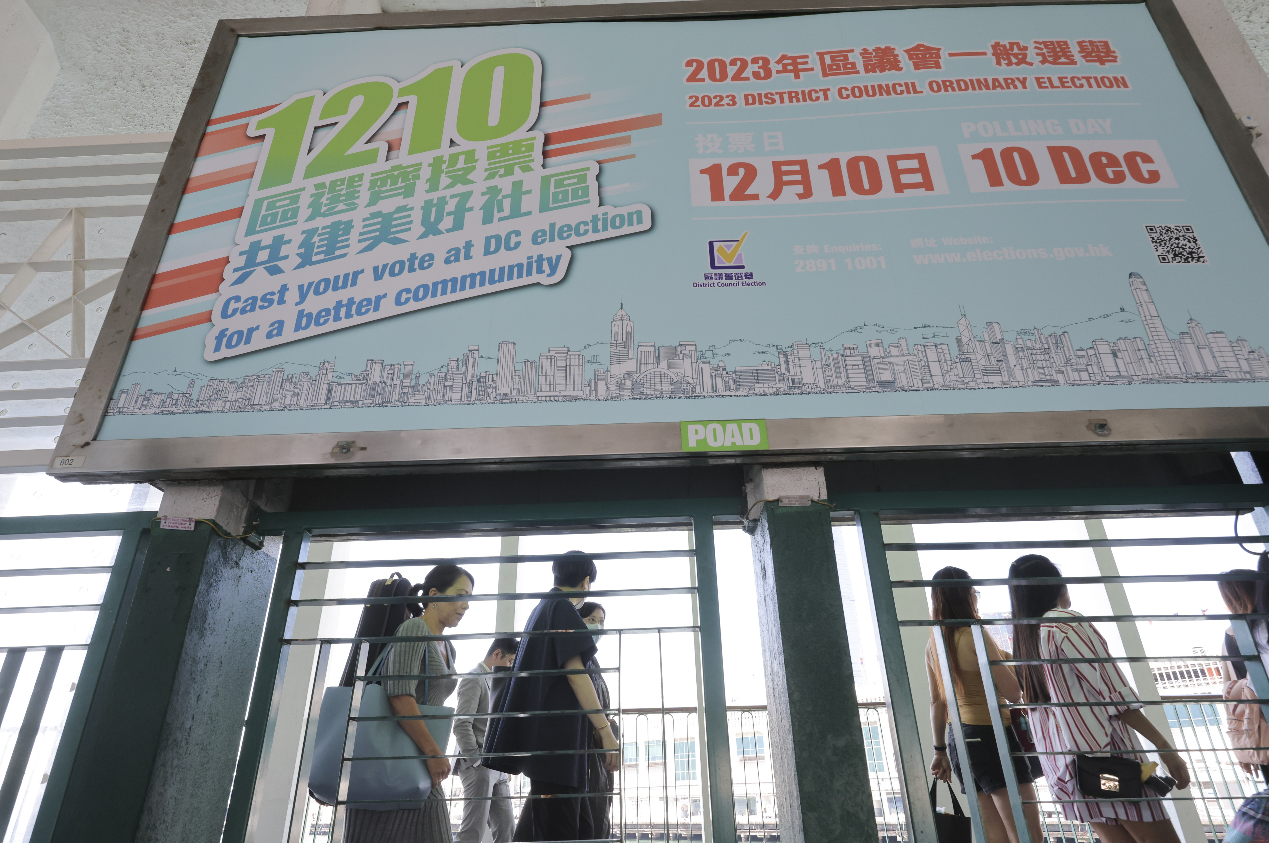 The district council election will be held on December 10. Photo: Jelly Tse