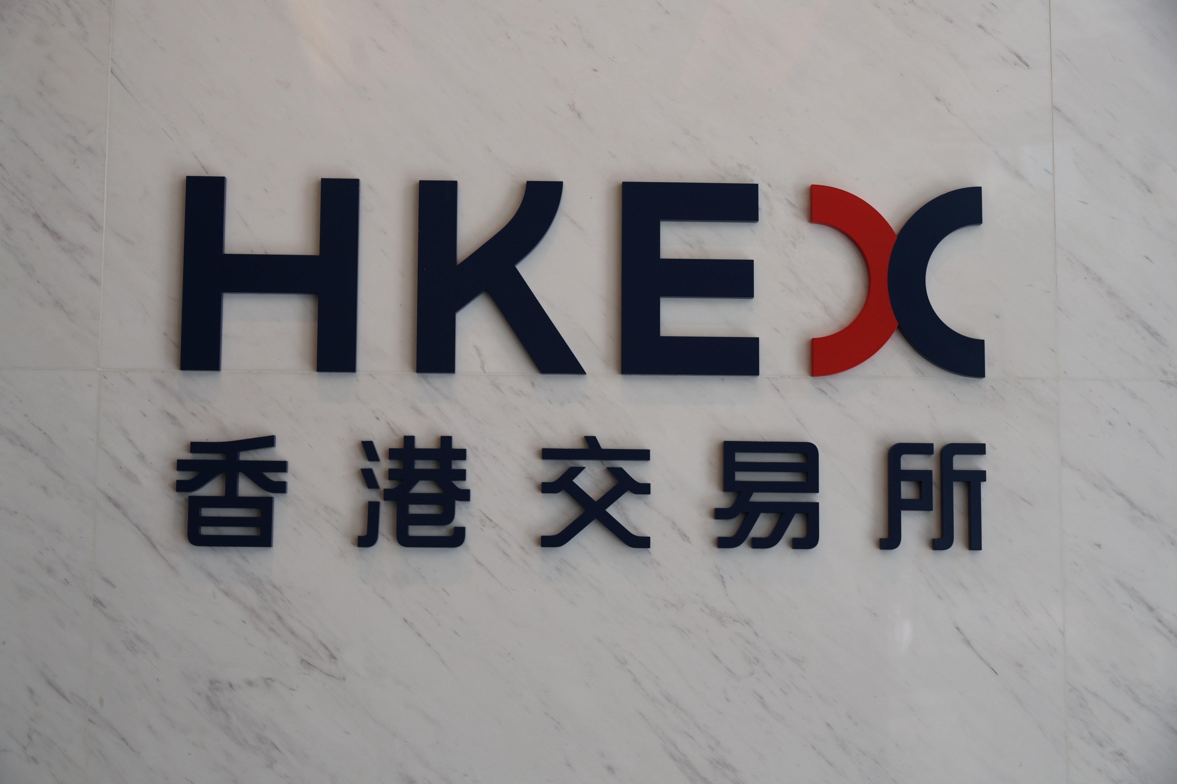 The logo of Hong Kong Stock Exchange (HKEX) is seen outside the HKEX in Central. Photo: Yik Yeung-man