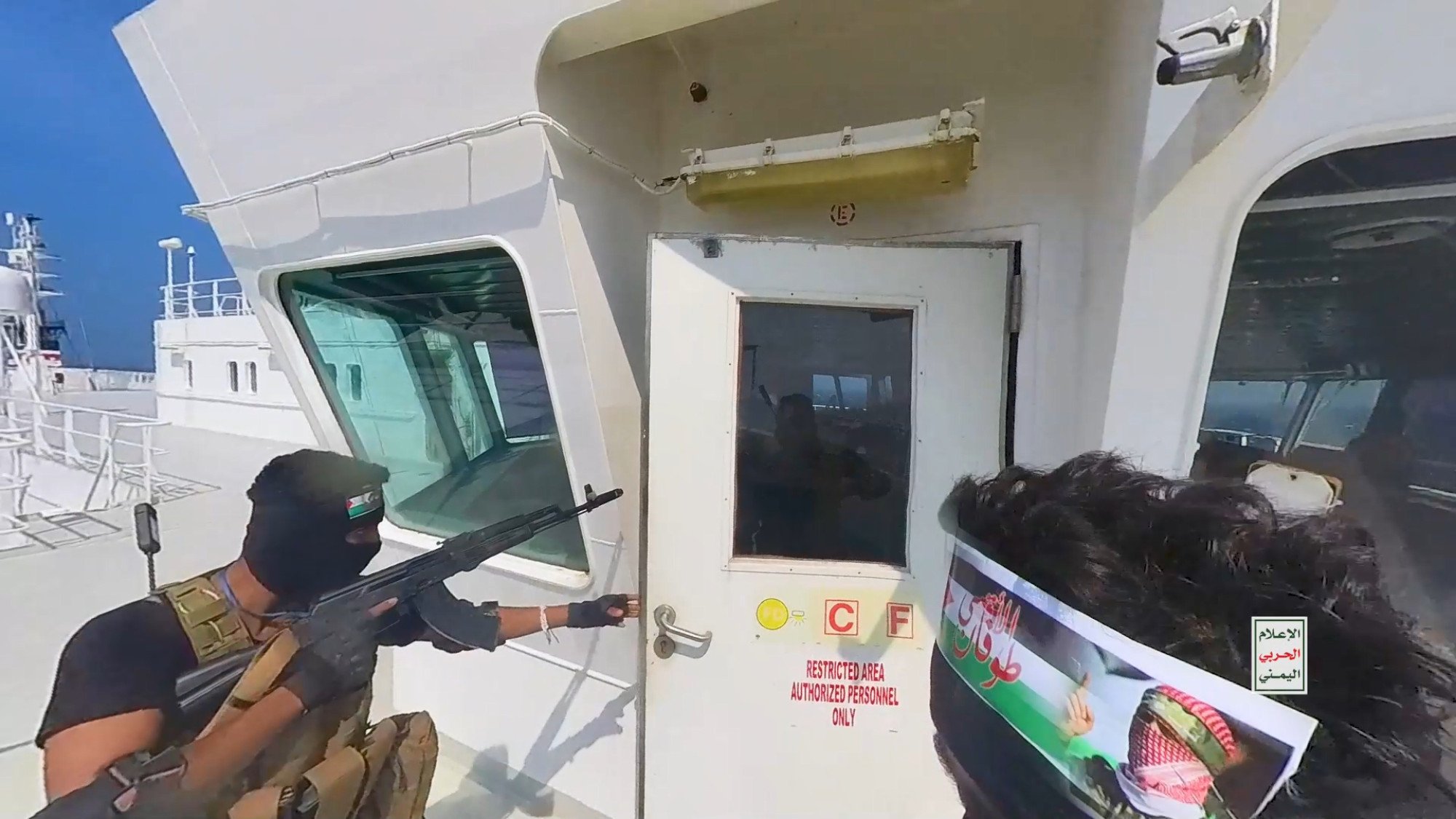 helicopter-borne houthi attack on galaxy leader cargo ship raises risks in crucial red sea