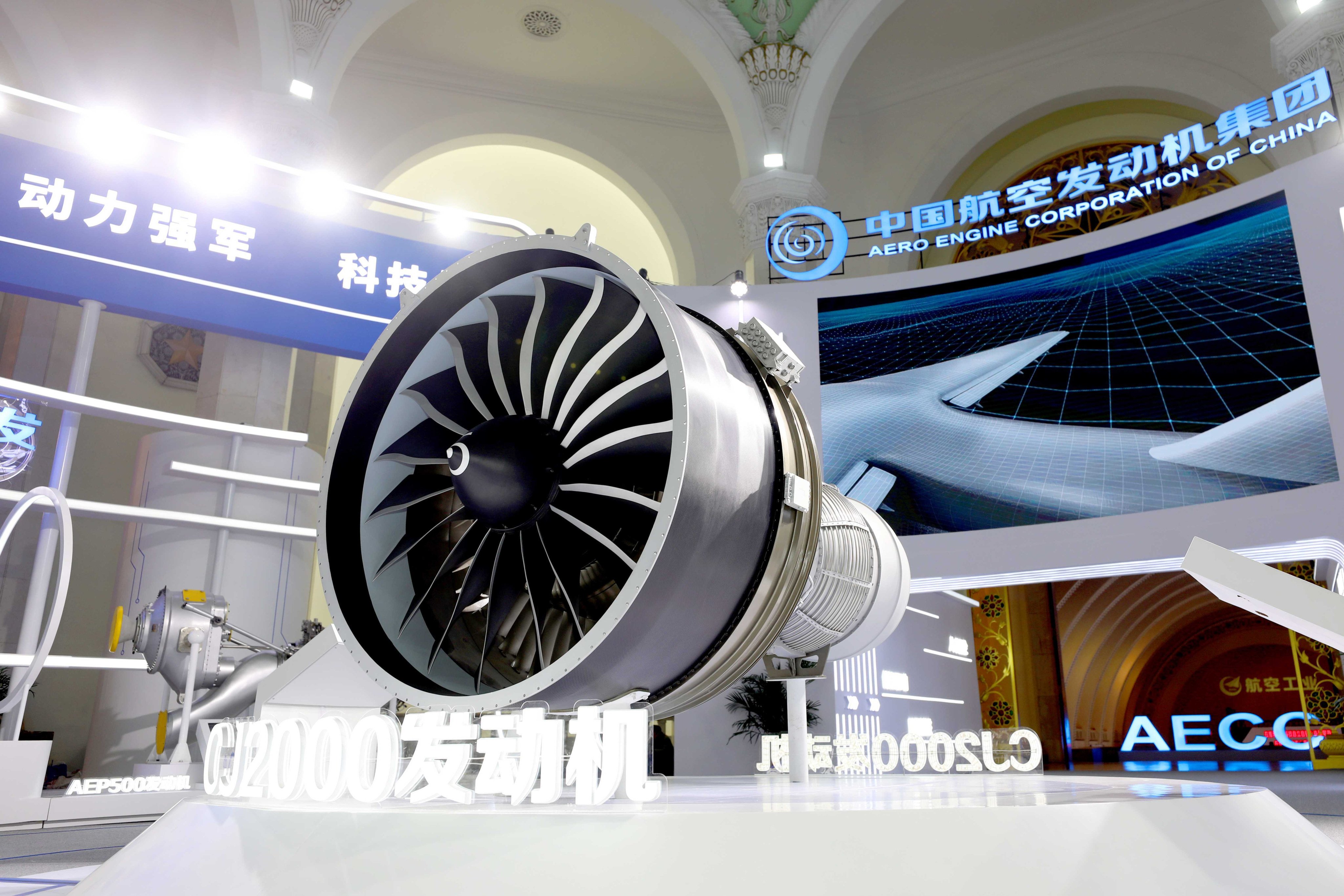 Aero Engine Corporation of China’s CJ2000 engine is one of several domestically produced aircraft power sources on display in Shanghai. Photo: Shanghai International Commercial Airshow