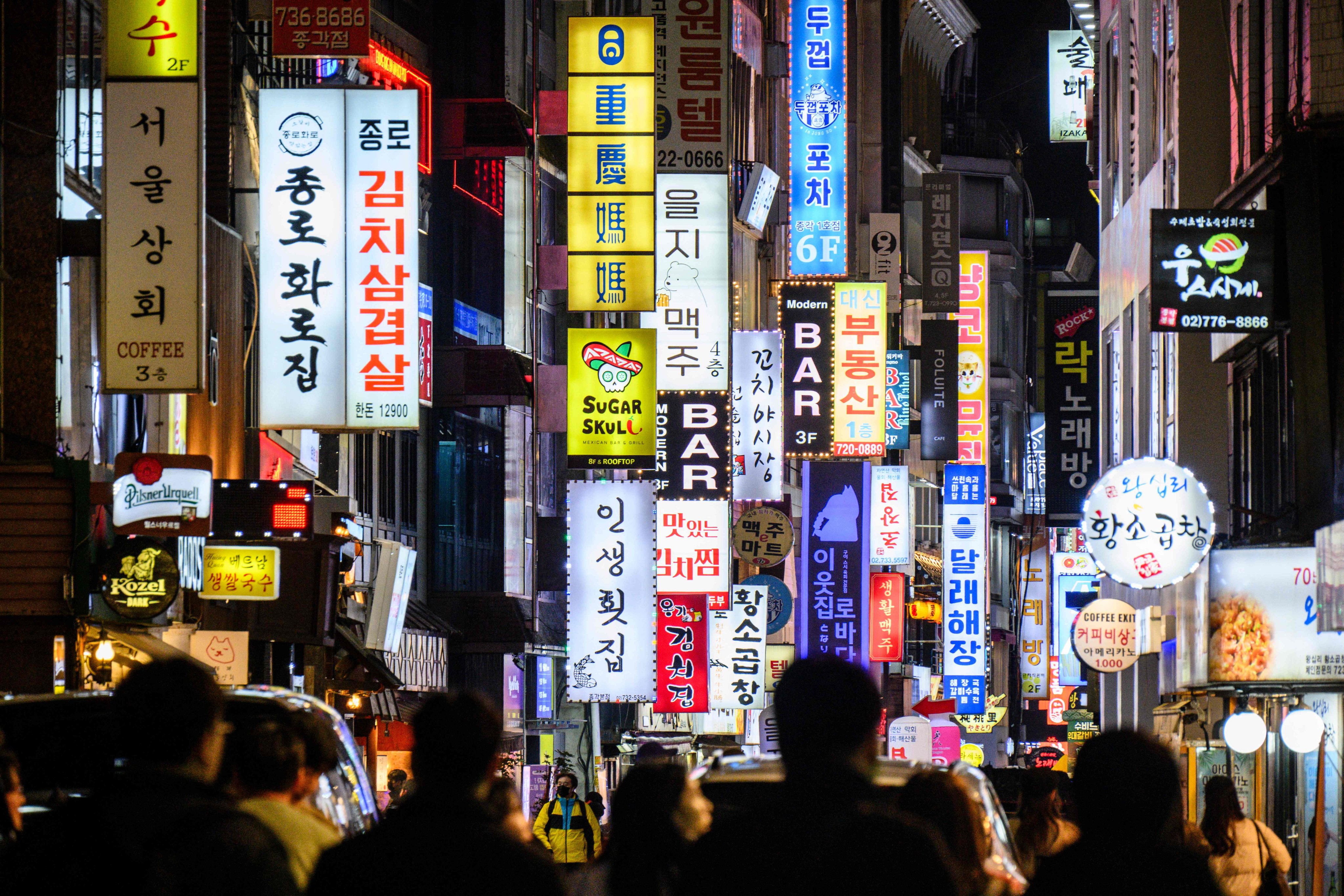 A street in Seoul at night. Photo: AFP