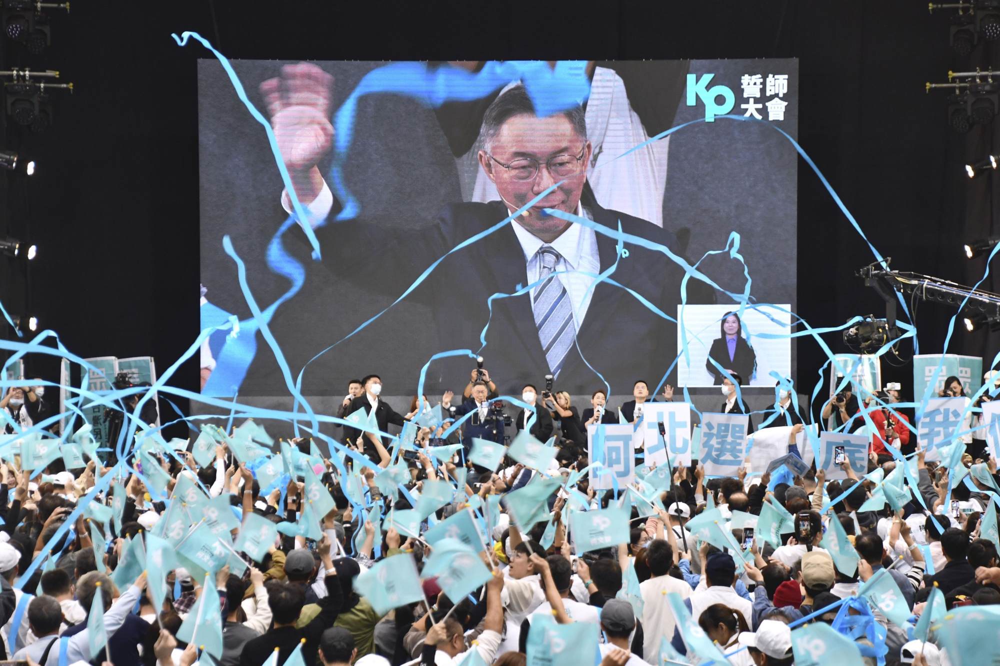 Presidential candidate Ko Wen-je of the Taiwan People’s Party at a rally near Taipei on Sunday. Photo: Kyodo