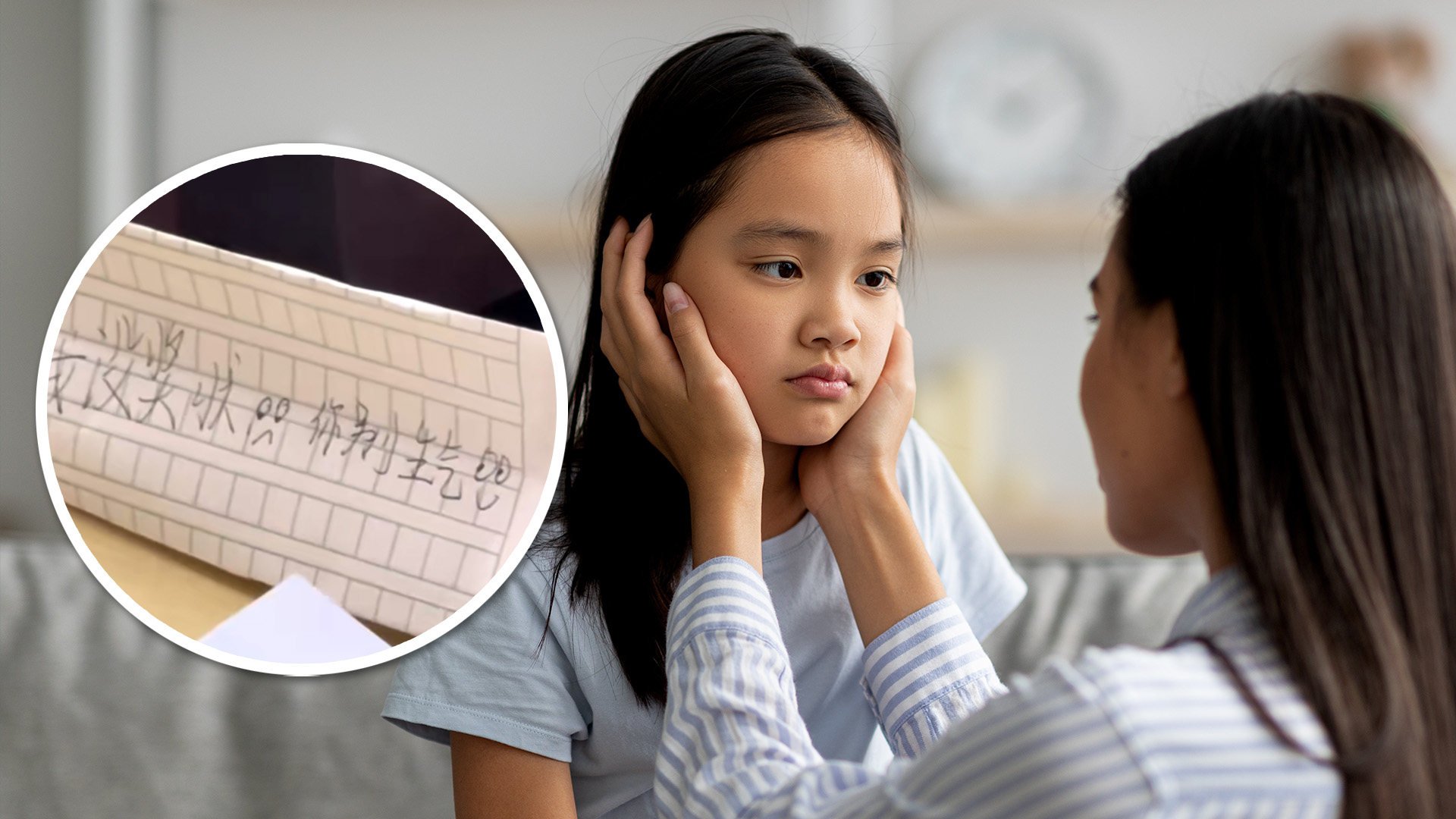 A schoolgirl in China has been praised online after she left a note for her mother at a parent-teacher meeting asking her not to be mad over her lack of awards. Photo: SCMP composite/Shutterstock/Douyin