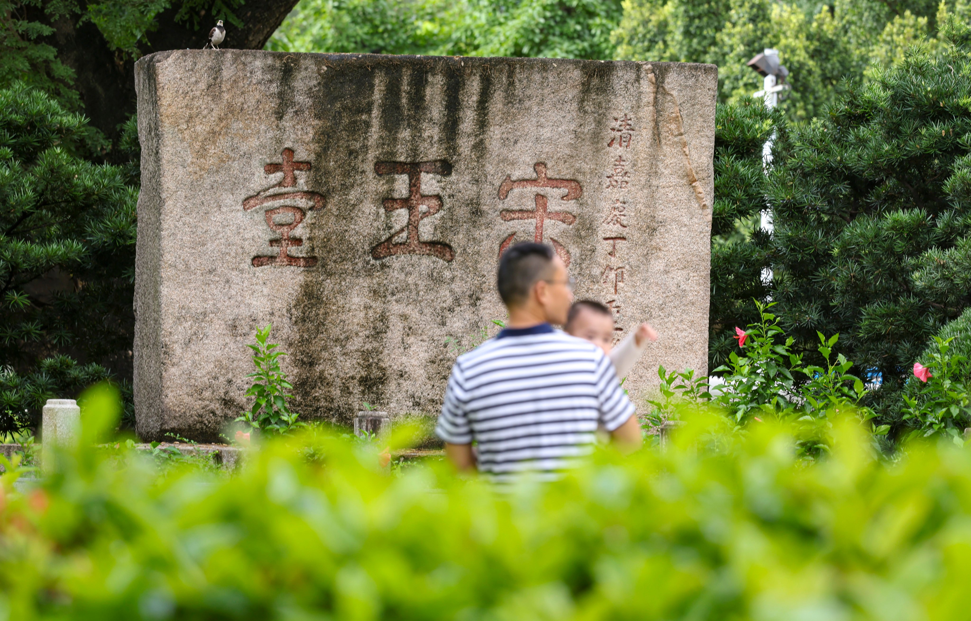 Sung Wong Toi Garden in To Kwa Wan, Kowloon City. Photo: Yik Yeung-man