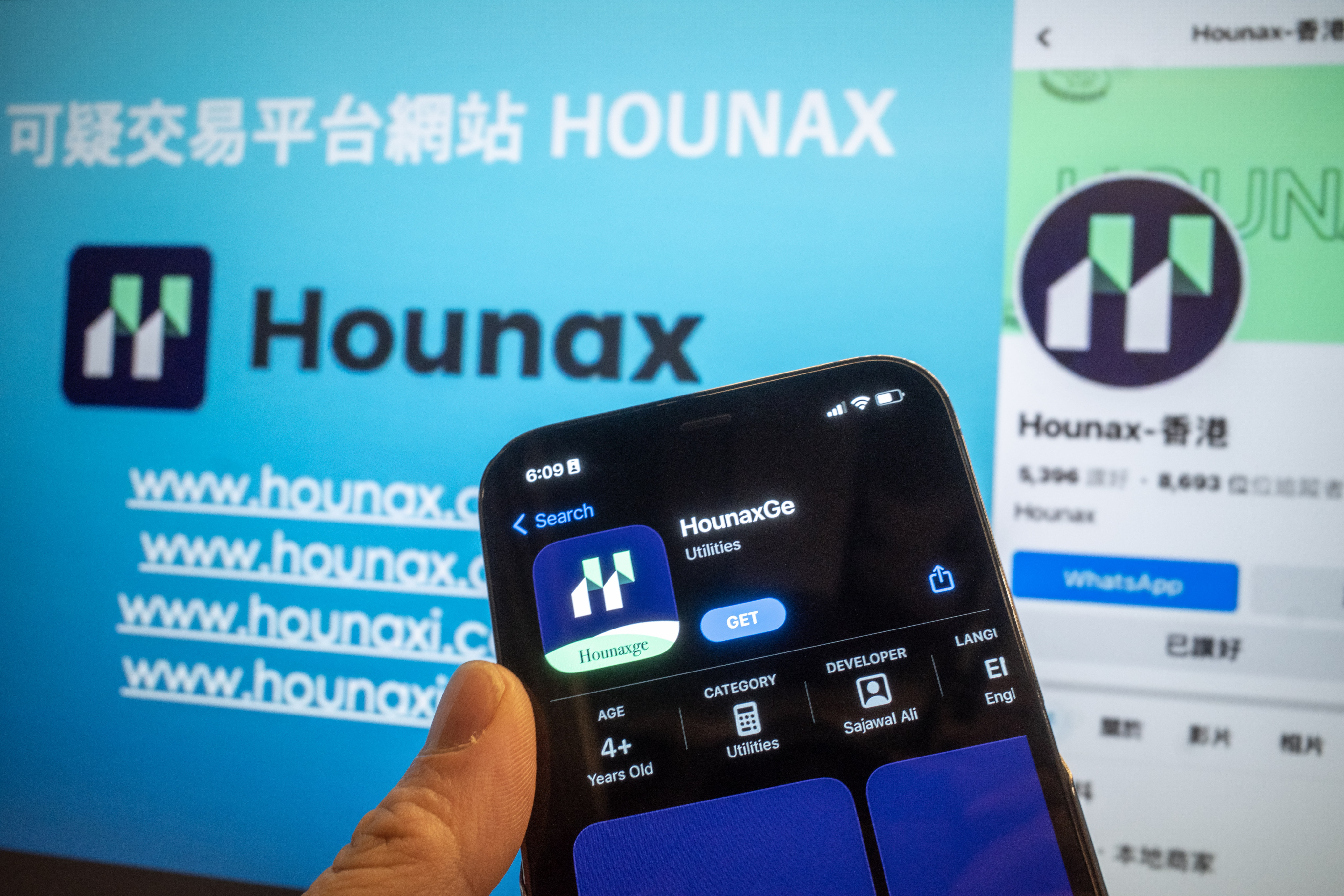 Police say 145 residents claim to have lost about HK$148 million after being asked to invest on cryptocurrency platform Hounax. Photo: SCMP