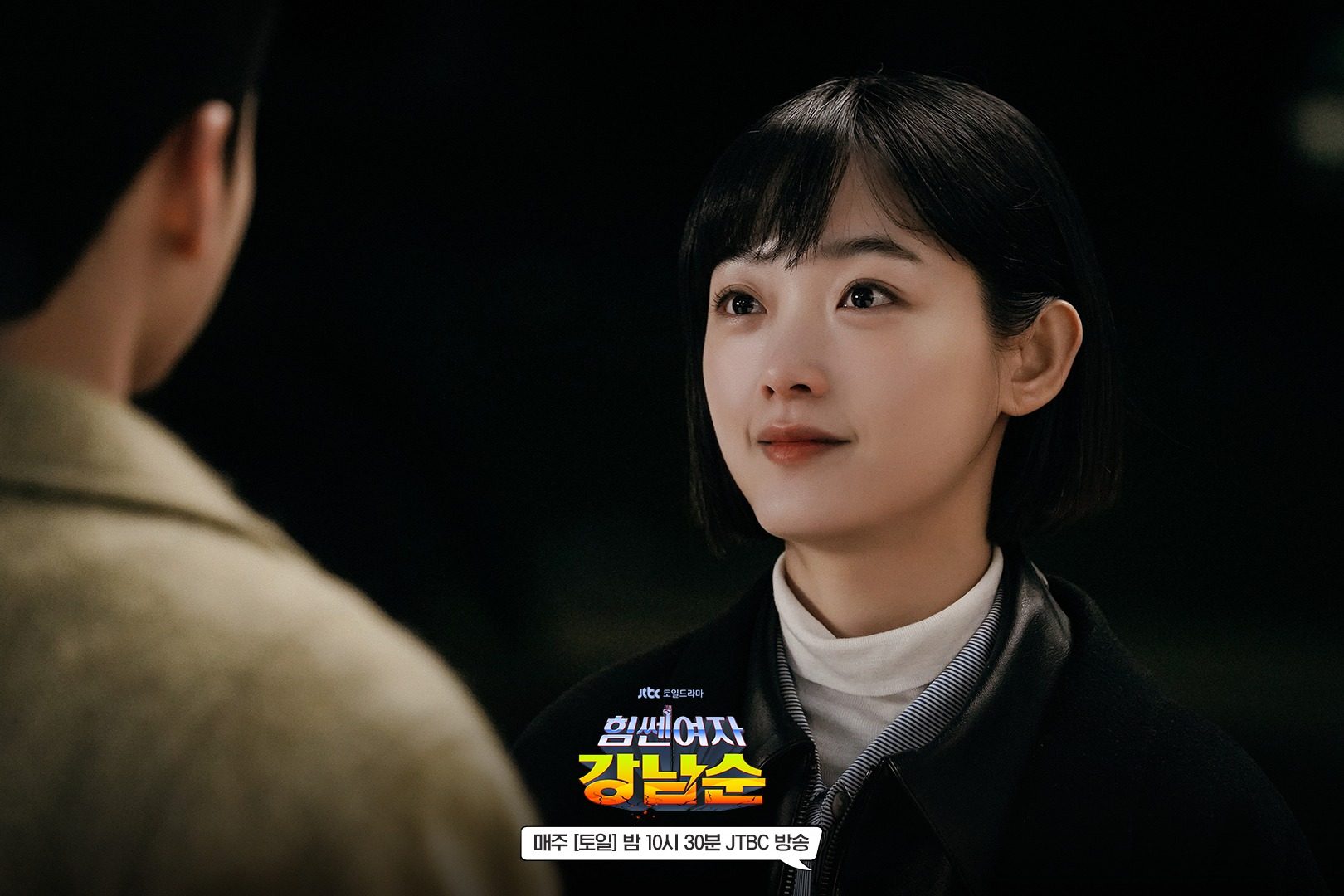 Netflix K-drama review: Strong Girl Nam-soon – fantasy family