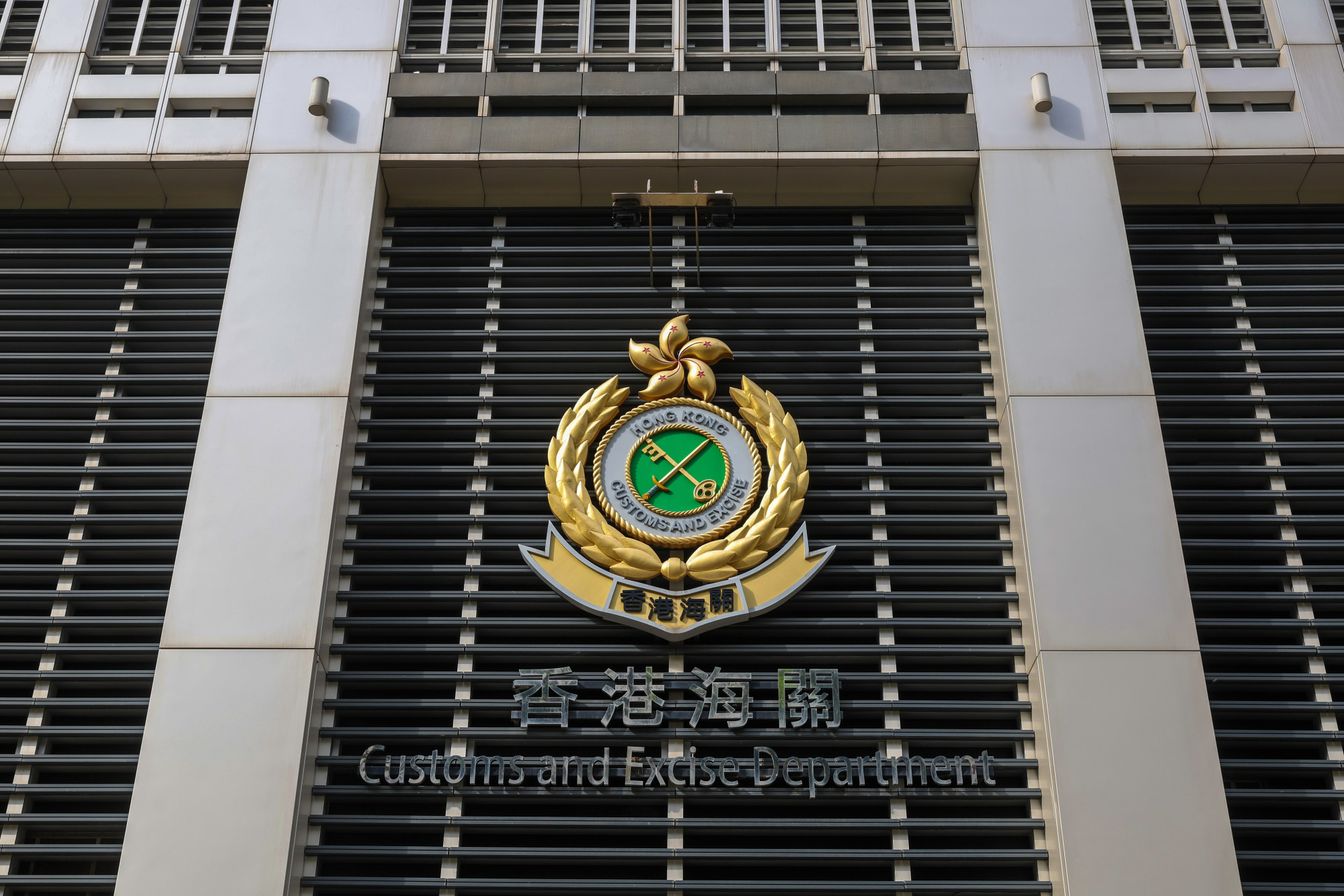 7 arrested as hong kong customs foils hk$100 million contraband cigarette-smuggling operation