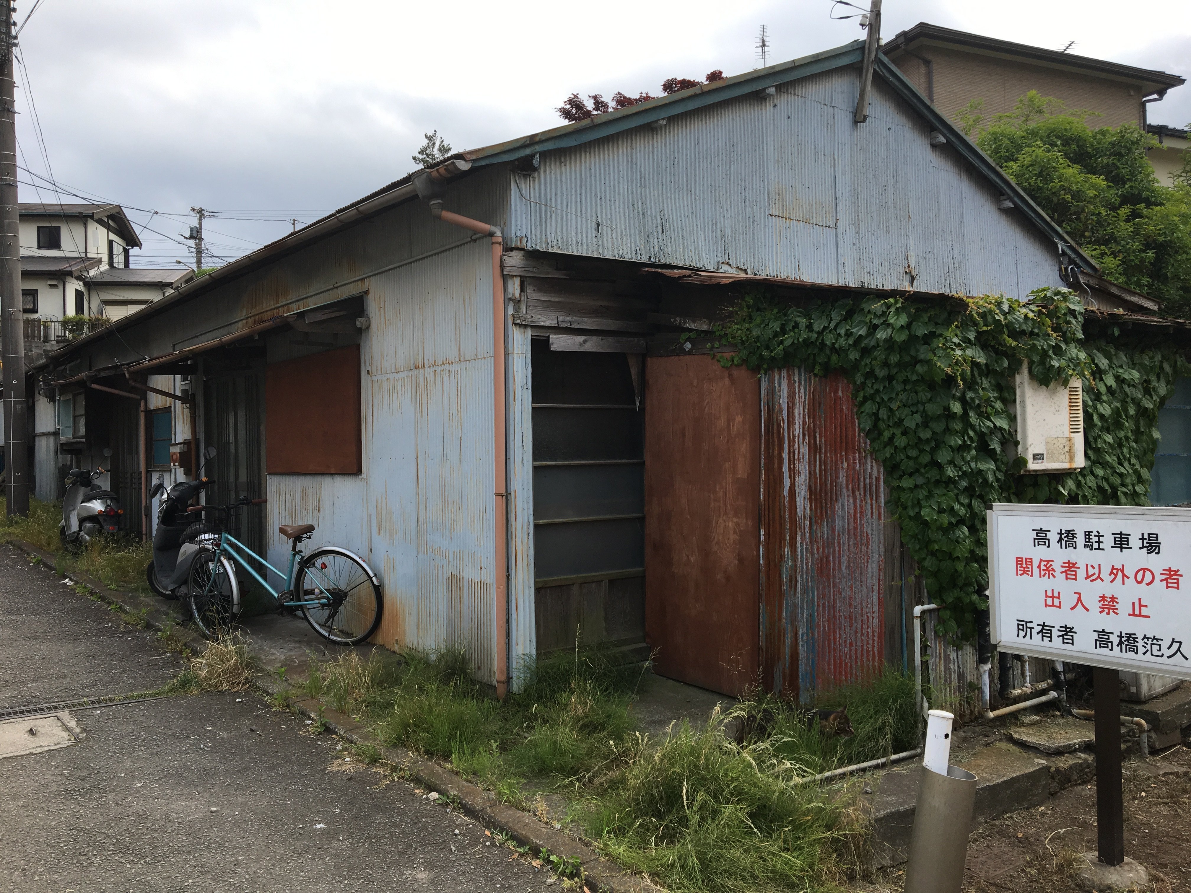 Japan has some 8.49 million unoccupied homes, according to a government survey in 2018. Photo: Julian Ryall