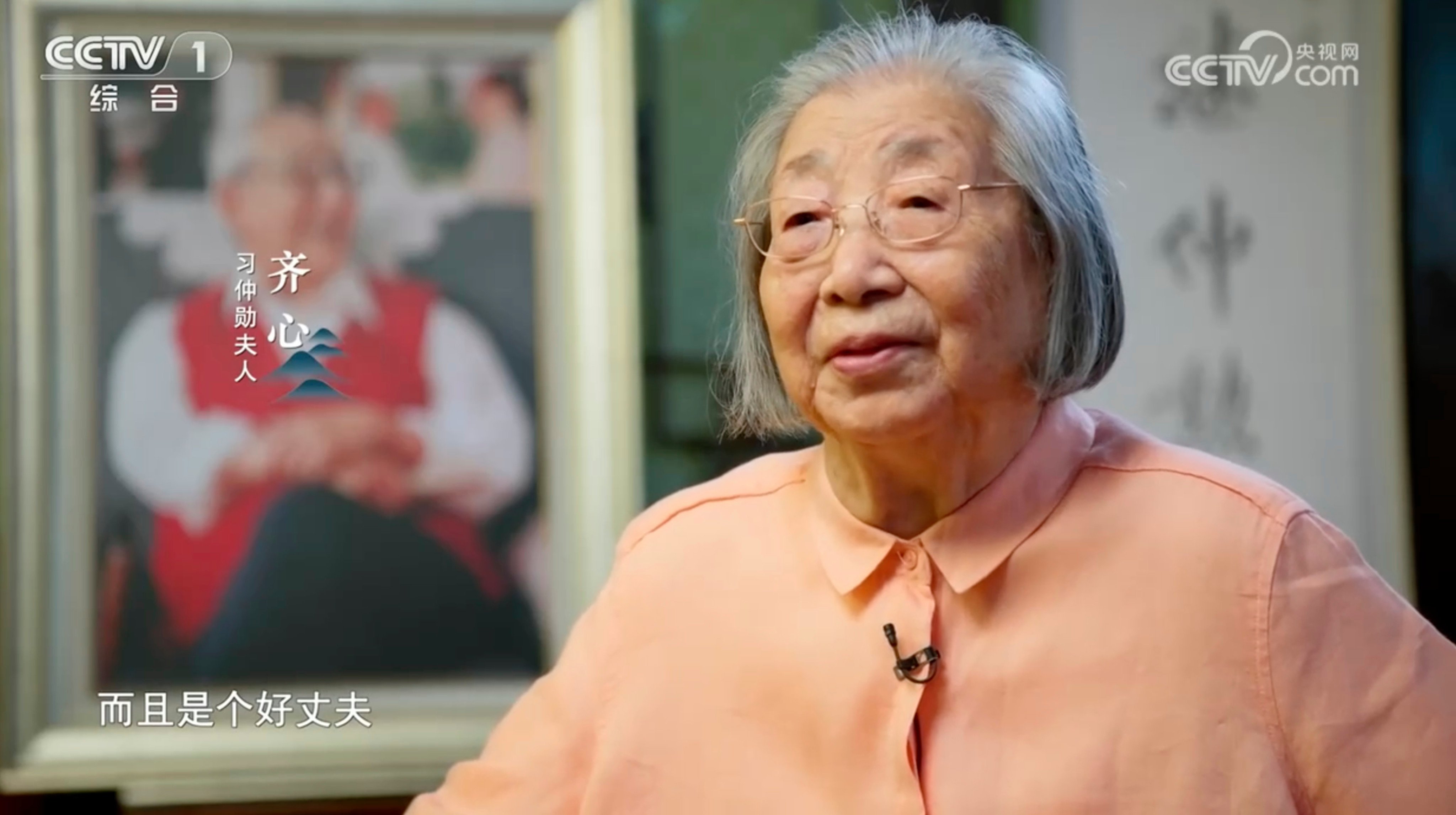 Xi Jinping’s mother Qi Xin says in a new documentary promoting the president and his family, that her children were raised to focus on work and studies, which she said “can be used as a motto … and it can be passed on and be useful for future generations”. Photo: CCTV