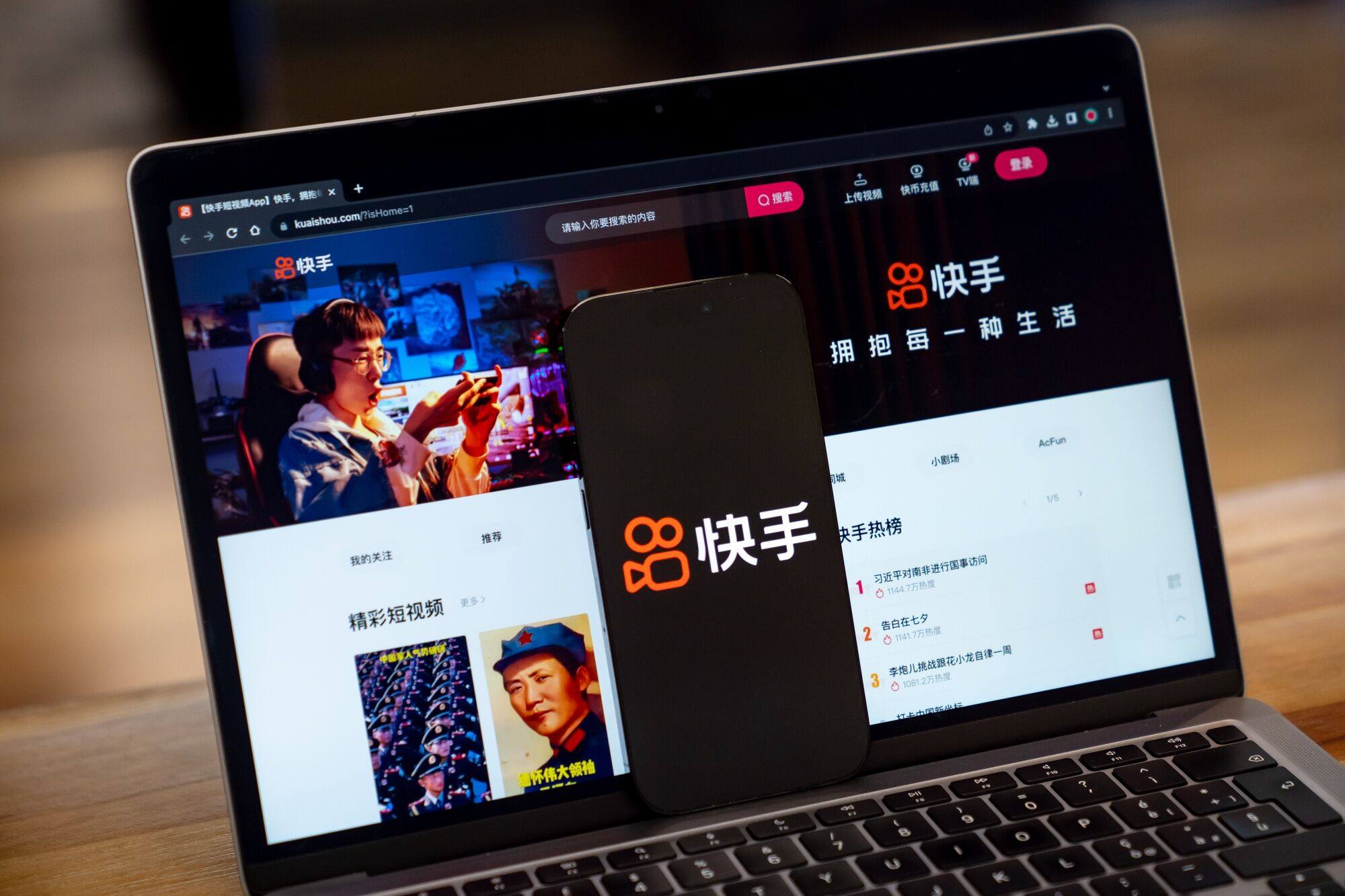 The Kuaishou Technology logo and website arranged in Beijing on August 22, 2023. The video-streaming giant has kicked off a new housing shopping festival in the hopes of boost demand in a slumping market. Photo: Bloomberg