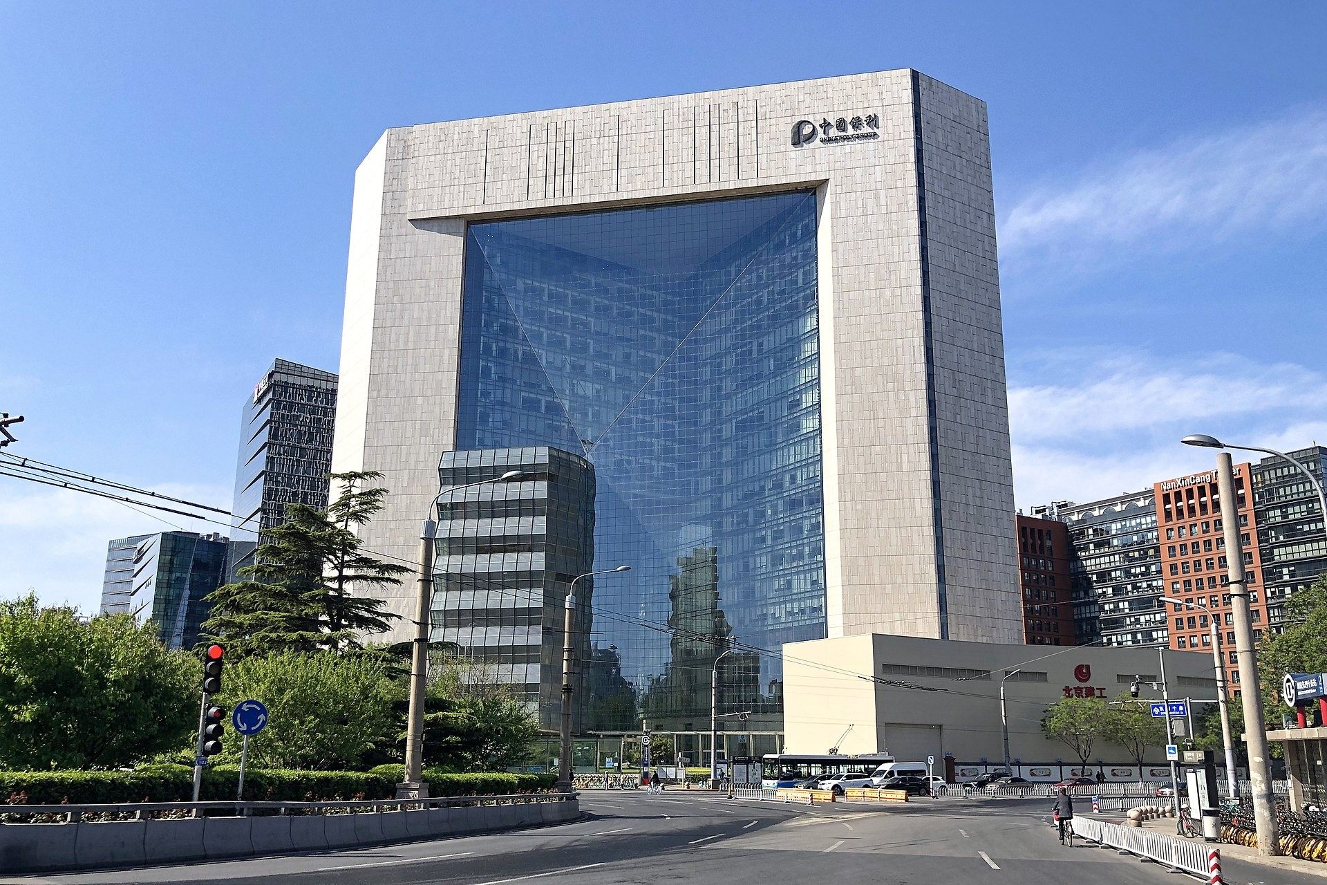 The New Poly Plaza in Beijing, which houses the CIC headquarters on the 8th floor. Photo: Wikipedia