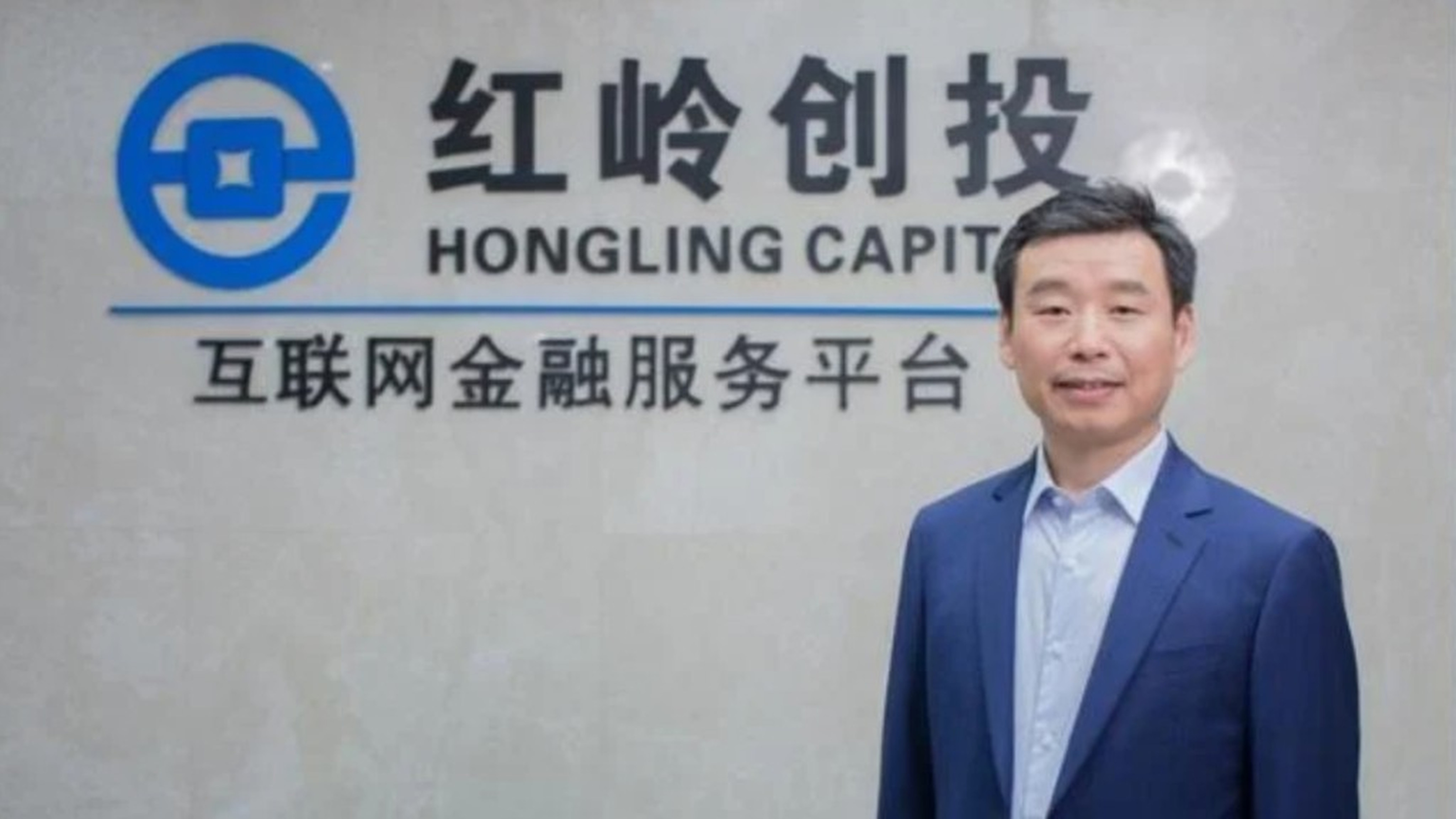 Zhou Shiping of Hongling Capital. Photo: Handout