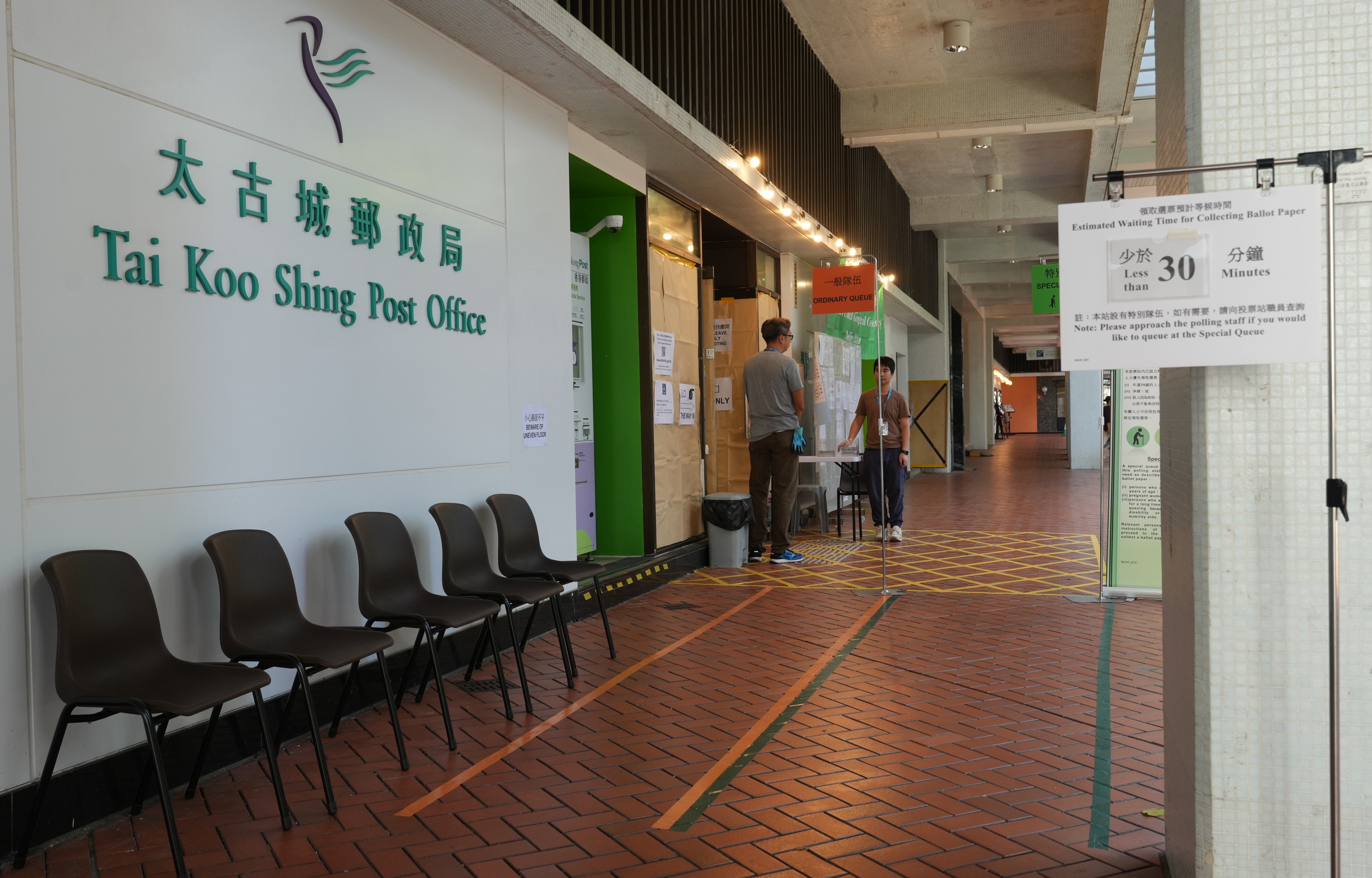 A polling station in Tai Koo Shing. About 1.2 million residents cast their votes on Sunday, falling well short of levels seen in the most recent 2019 municipal-level election. Photo: Sam Tsang