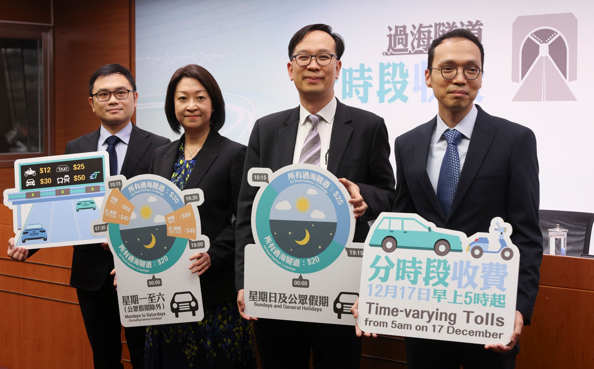 second-stage-of-hong-kong-time-varying-tolls-set-to-take-effect-will