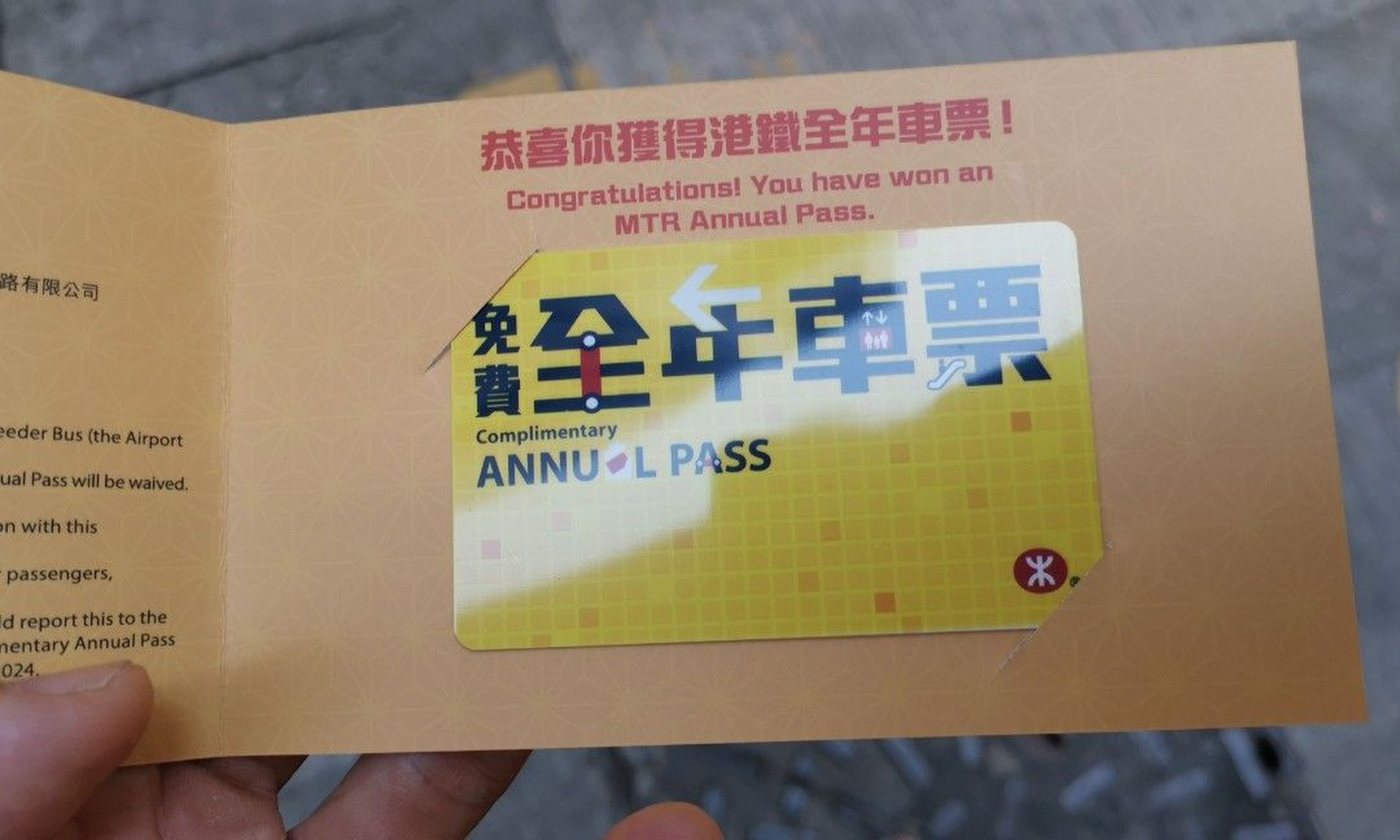 Recipients are sent a card in the mail congratulating them on winning an annual MTR pass but the company says it has not issued any. Photo 