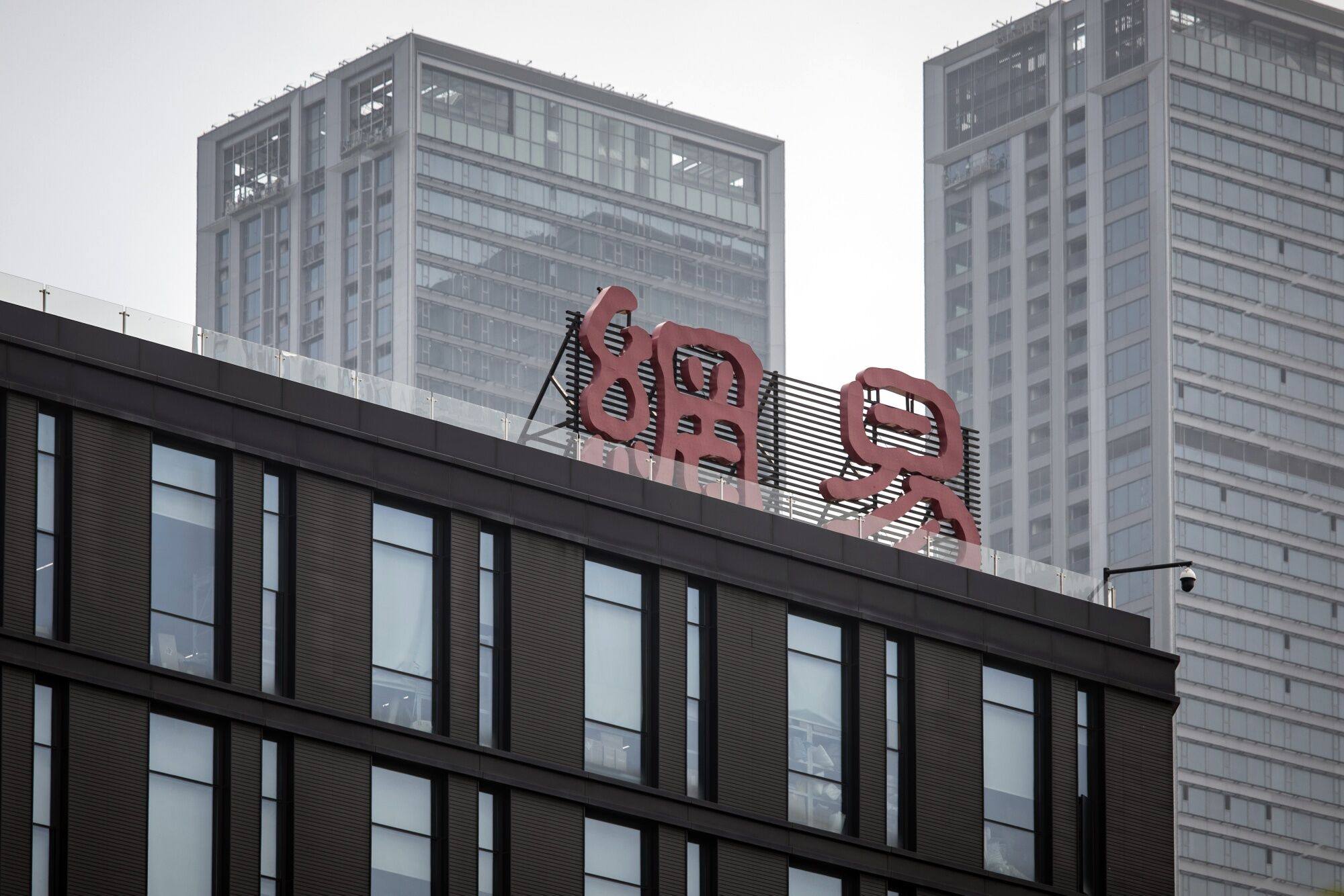 Signage at the NetEase headquarters in Hangzhou, China, May 22, 2023. Photo: Bloomberg