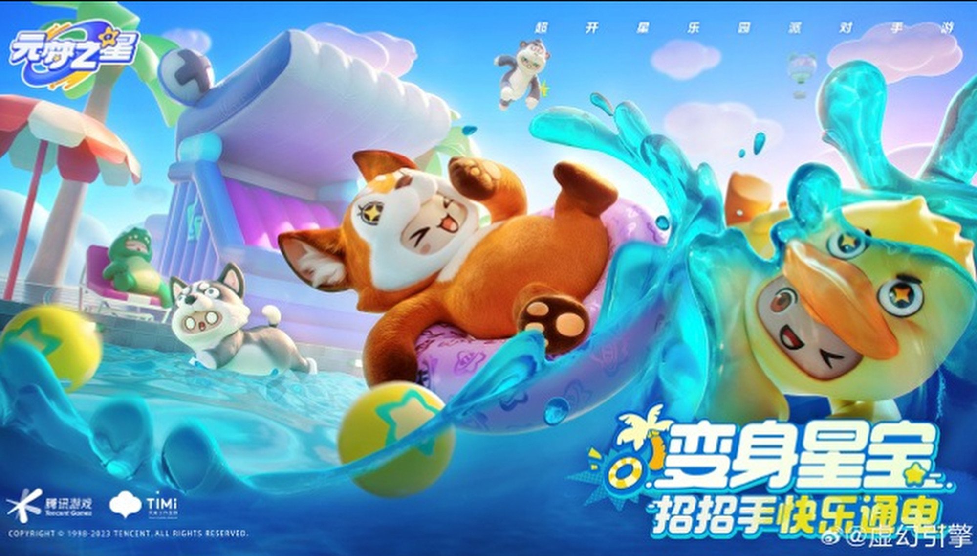 Tencent's Latest Chinese Anime Lineup: What's Coming In 2022-2023