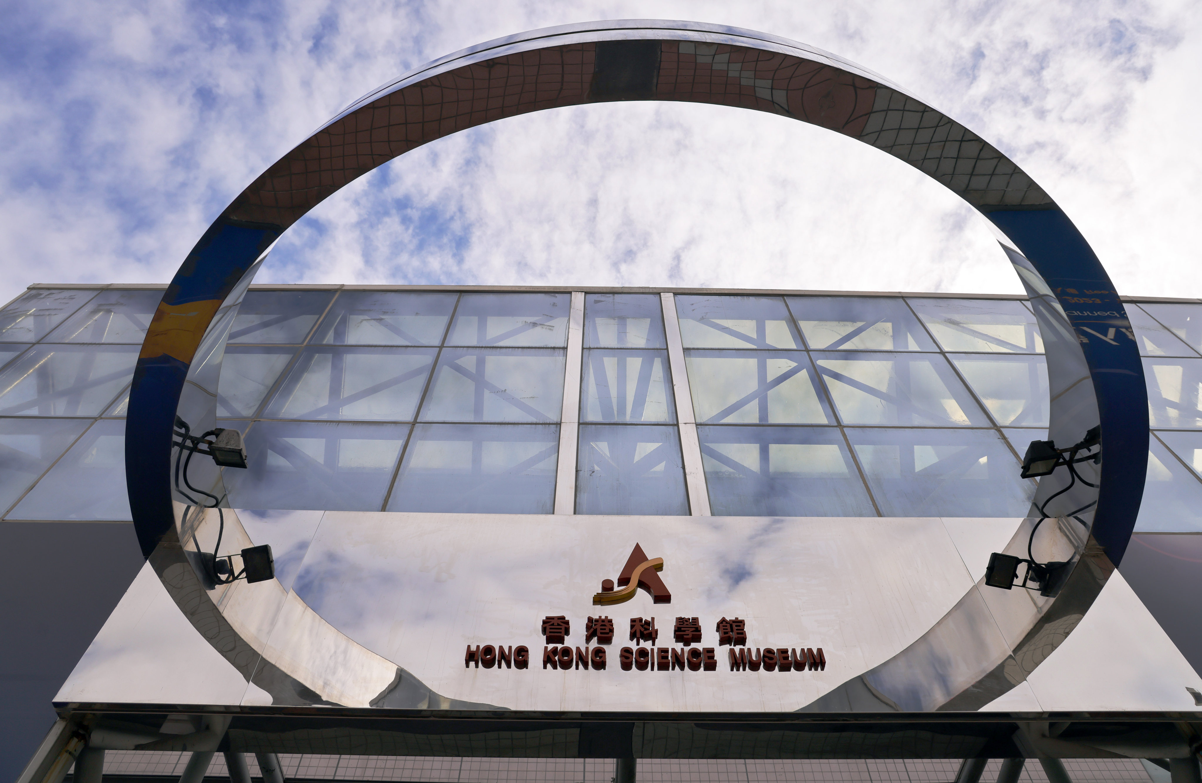 Hong Kong Science Museum in Tsim Sha Tsui. The government proposes to move the museum to the site of Hong Kong Heritage Museum in Sha Tin, in order to make way for a new museum focusing on China’s developments and achievements.  Photo: SCMP / May Tse