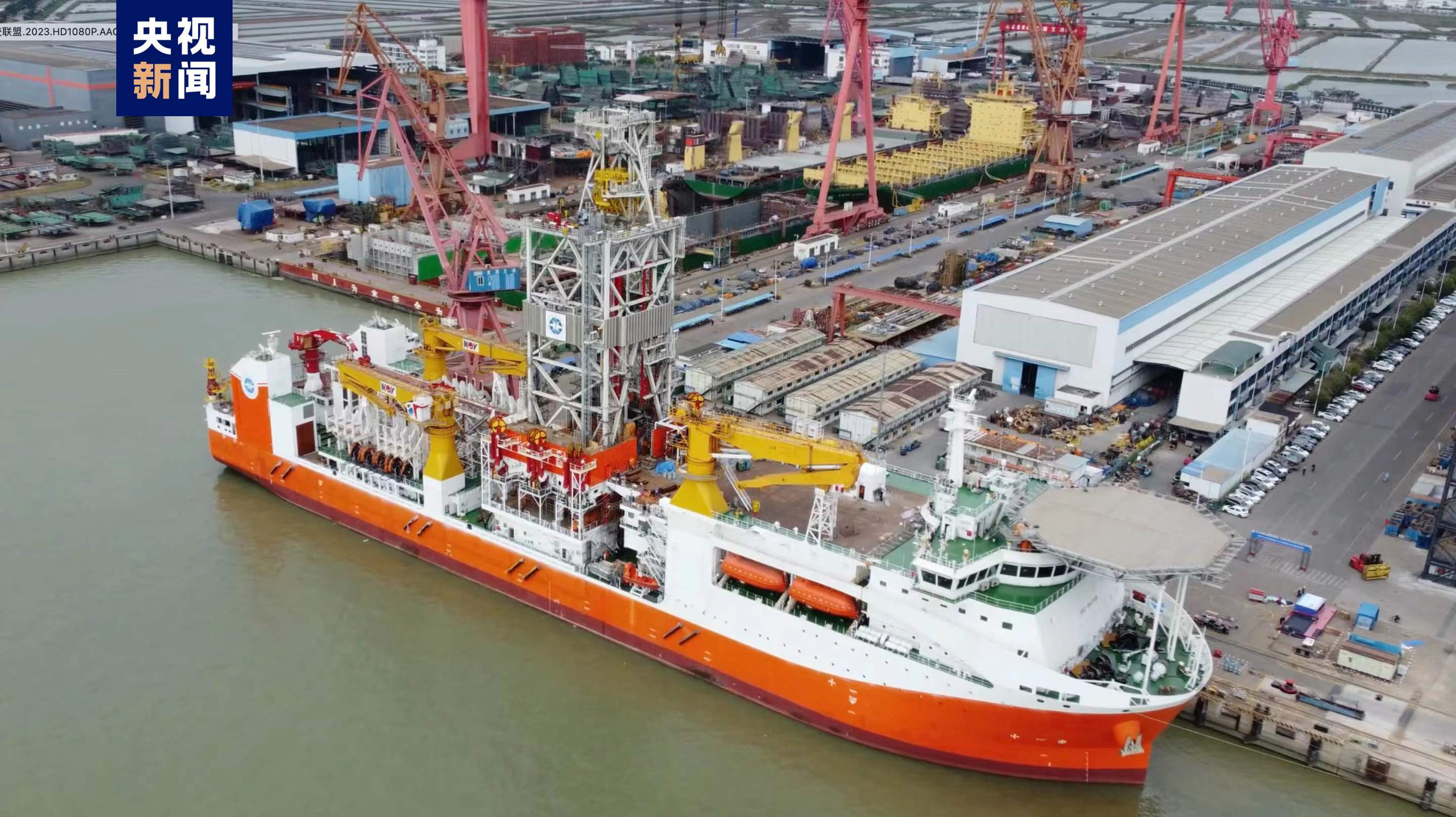 China’s Dream drillship (pictured) will launch on Friday and be capable of mining resources from some of the deepest parts of the ocean. Photo: SCMPOST