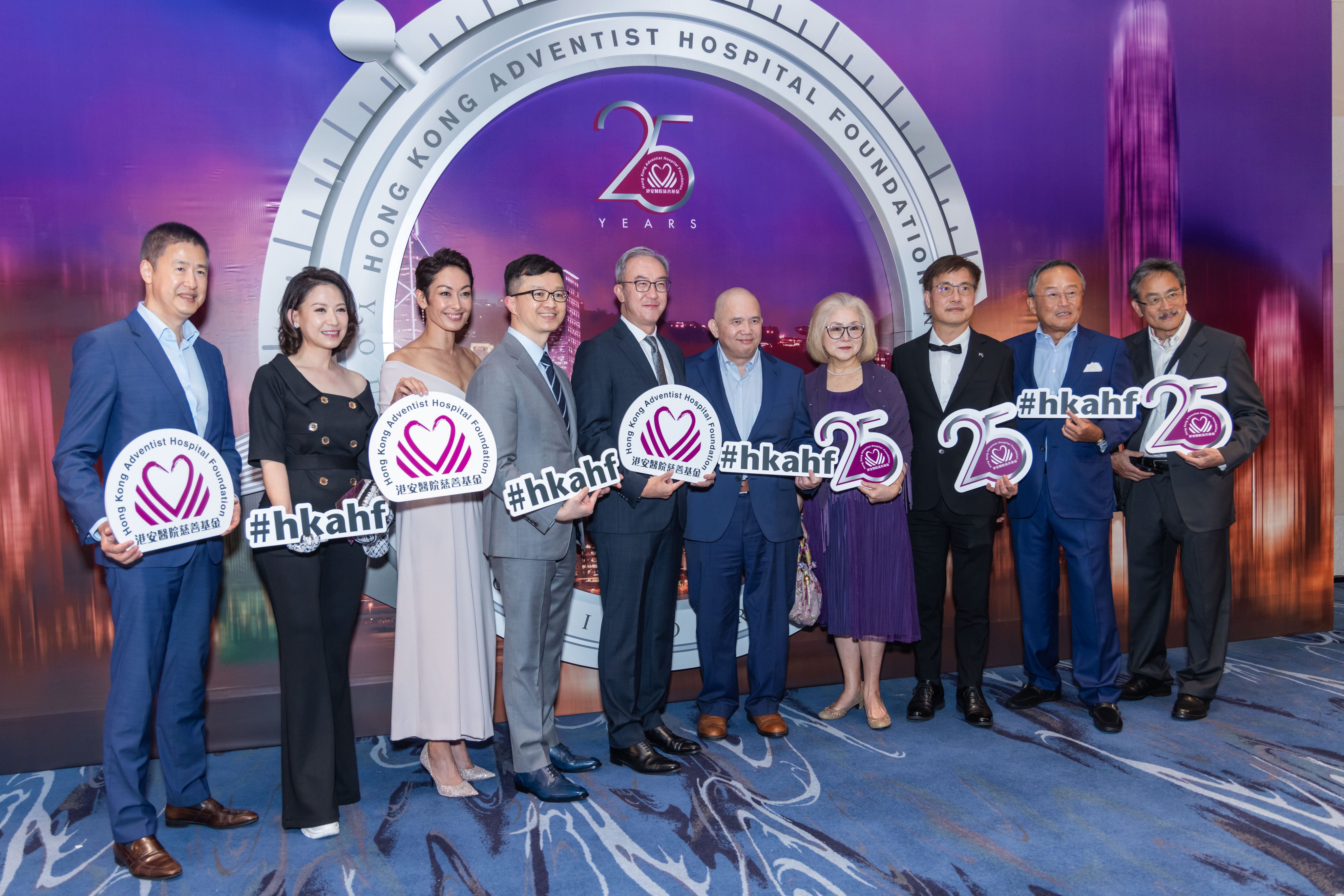 Members of Hong Kong Adventist Hospital Foundation’s board of governors – Stubbs Road celebrate its 25th anniversary at October’s fundraising gala dinner.