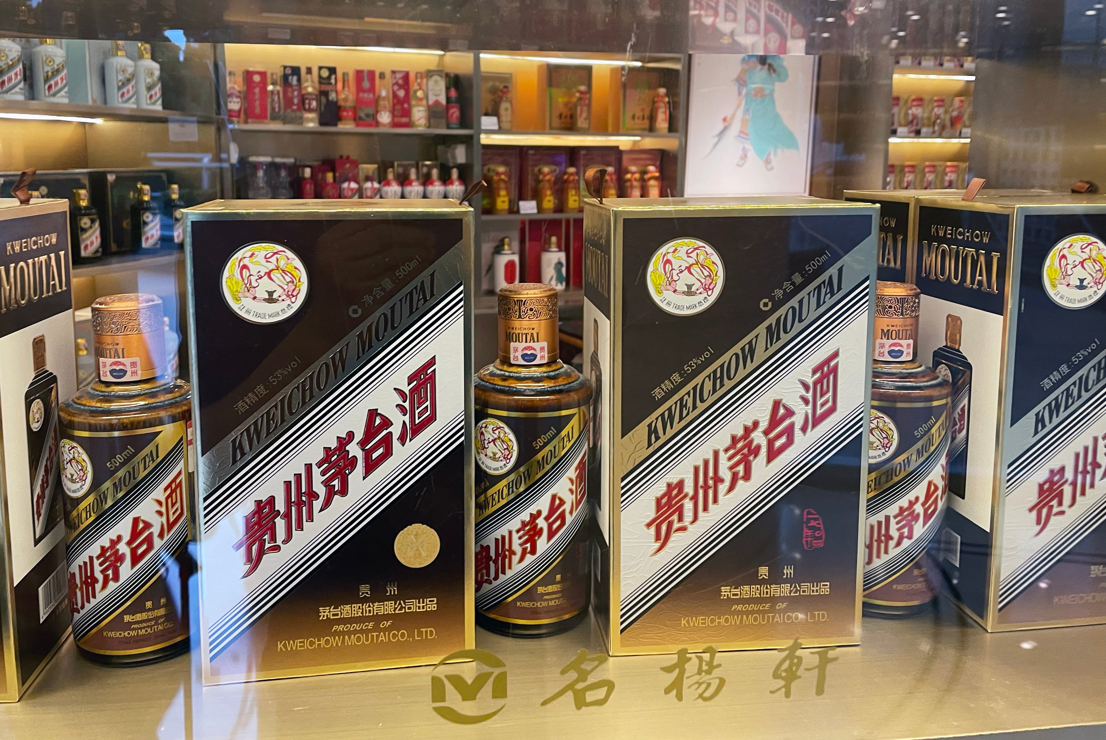 The top brands on the list include liquor distillers Kwei­chow Moutai (pictured) and Wuliangye Yibin. Photo: Simon Song