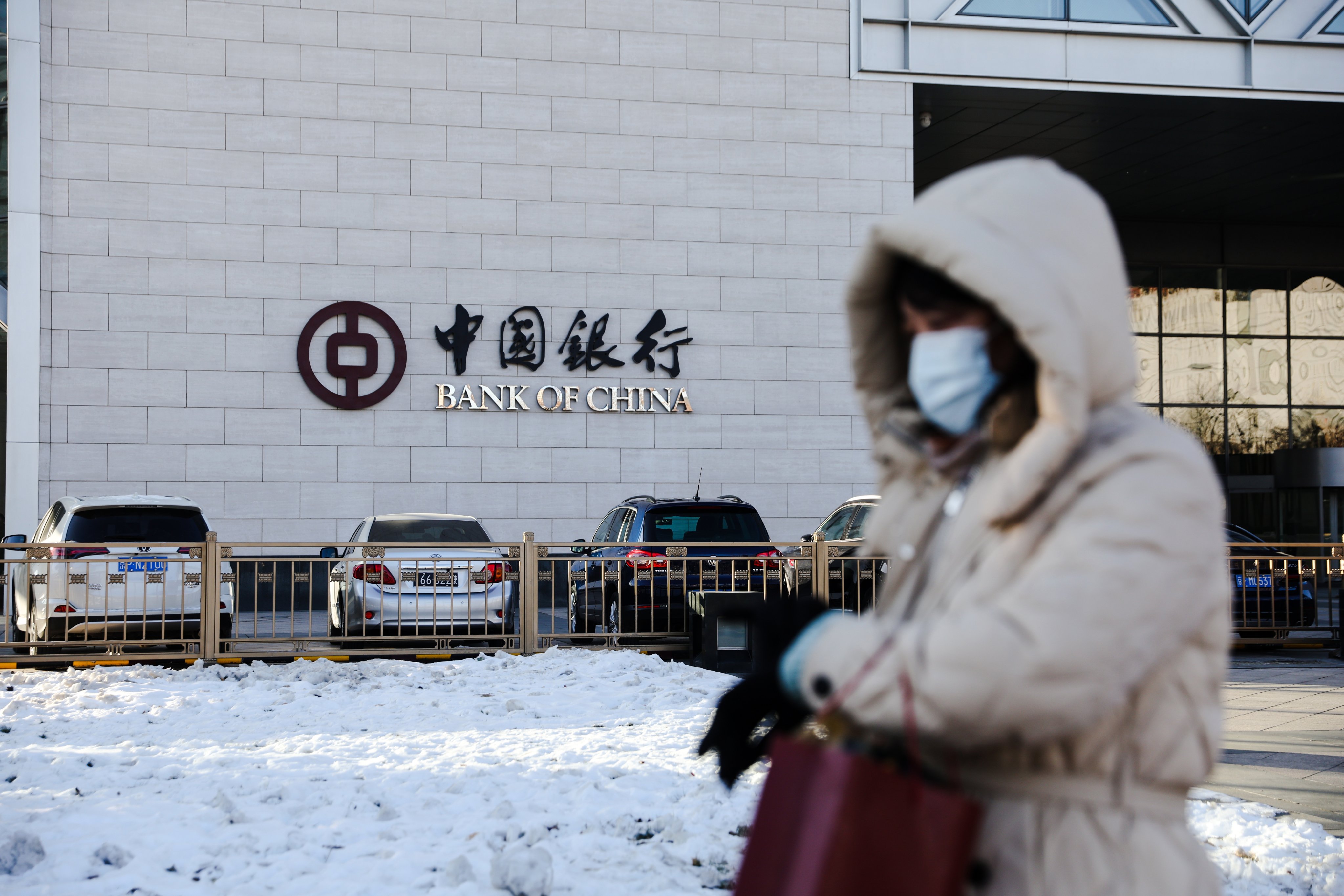 A Bank of China branch in Beijing’s central business district. The bank is among lenders cutting deposit rates on some of their products by as much as 25 basis points. Photo: EPA-EFE