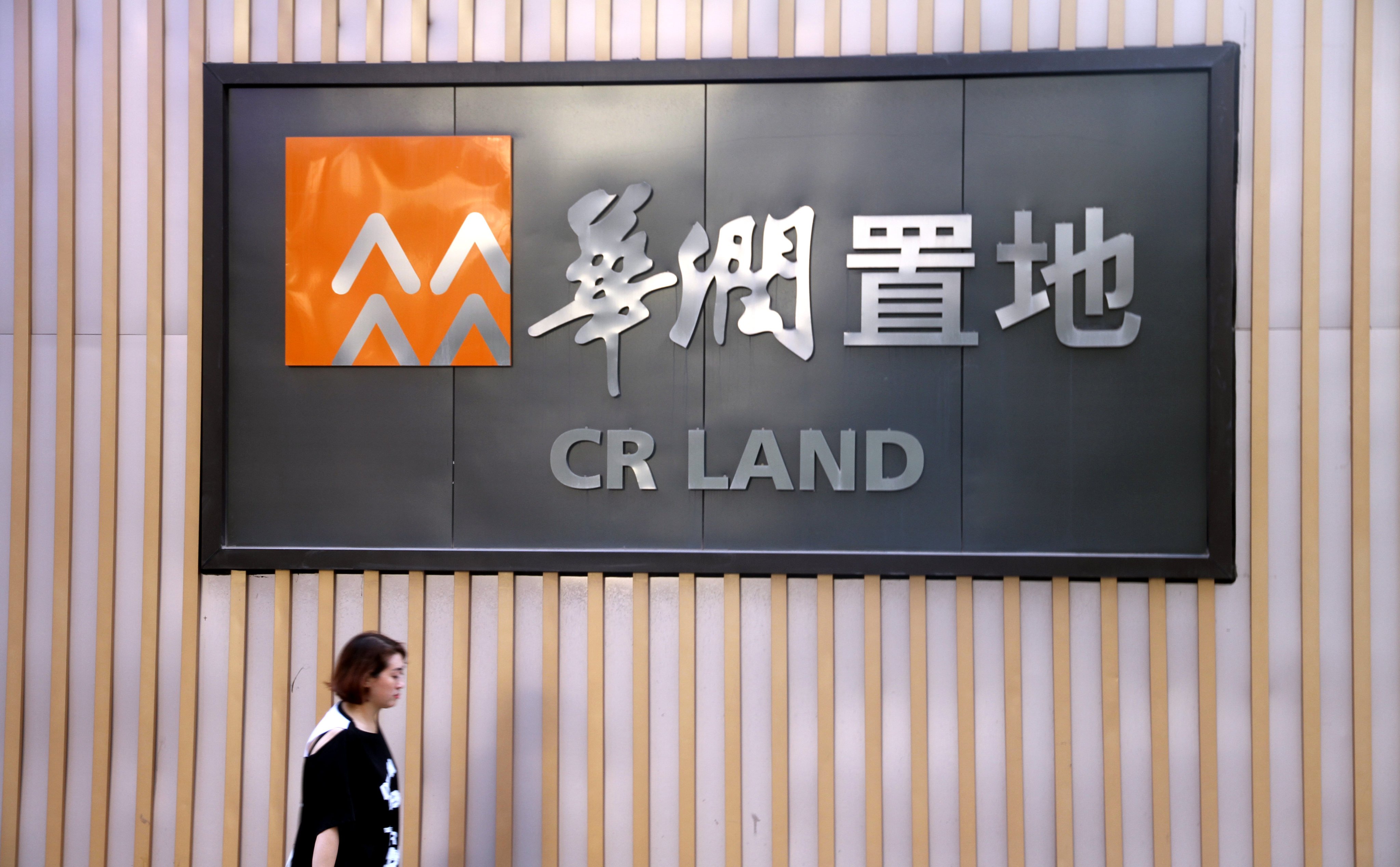 A general view of China Resources Land Limited (CR Land) logo in Chongqing, China. Photo: Getty Images