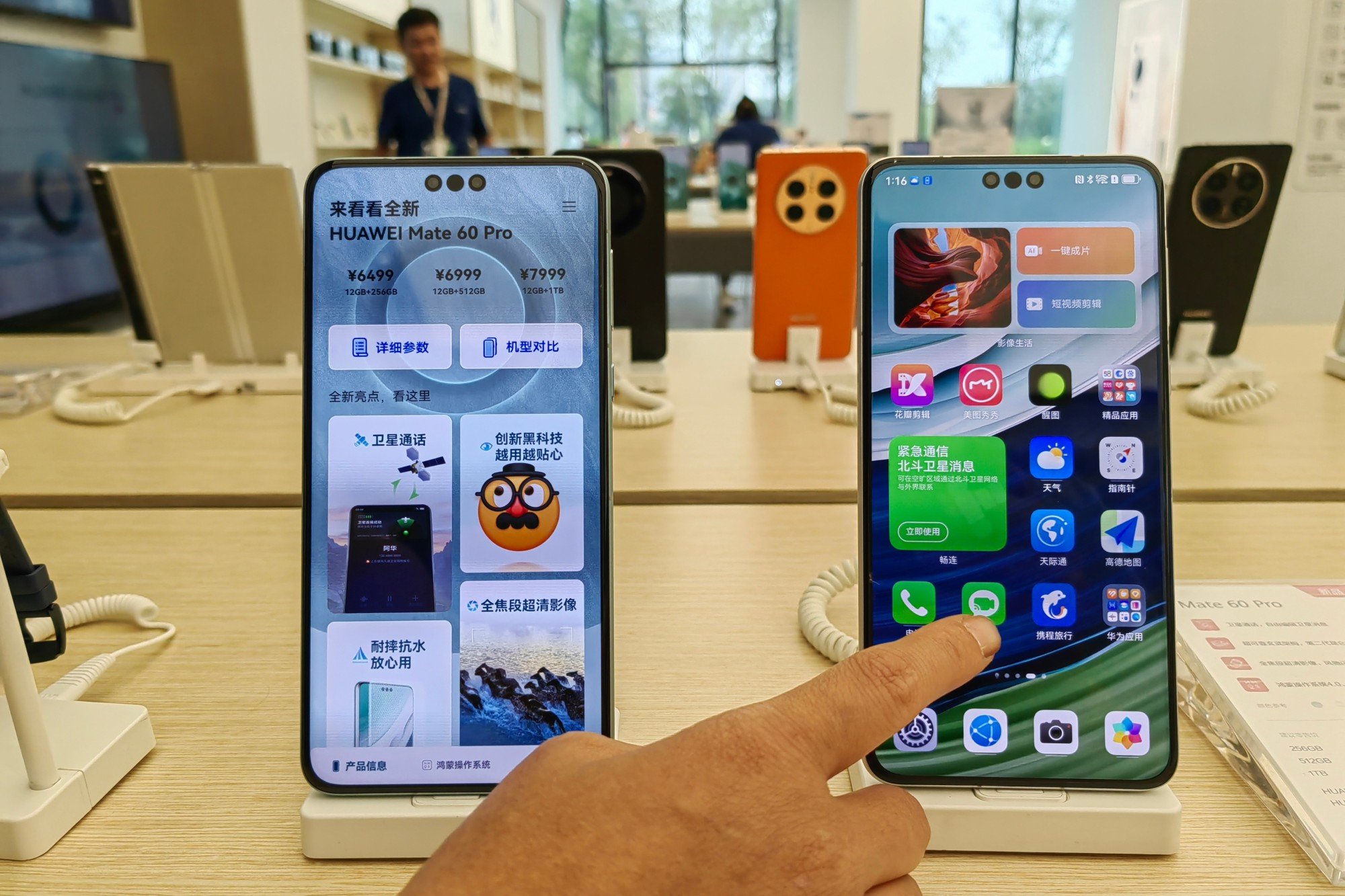 Huawei's HarmonyOS to beat Apple's iOS as the No. 2 smartphone operating  system in China in 2024: TechInsights report