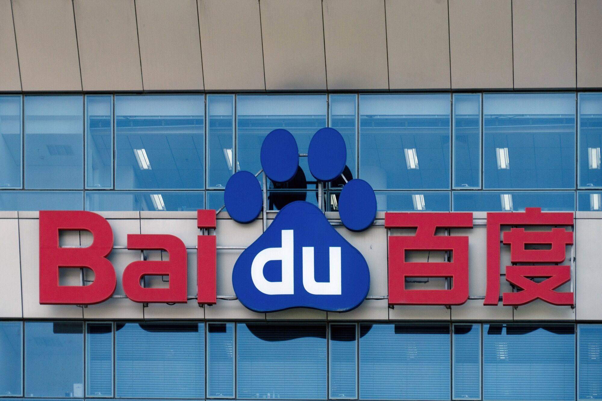The company logo on a building at the Baidu Technology Park in Beijing, August 21, 2023. Photo: Bloomberg