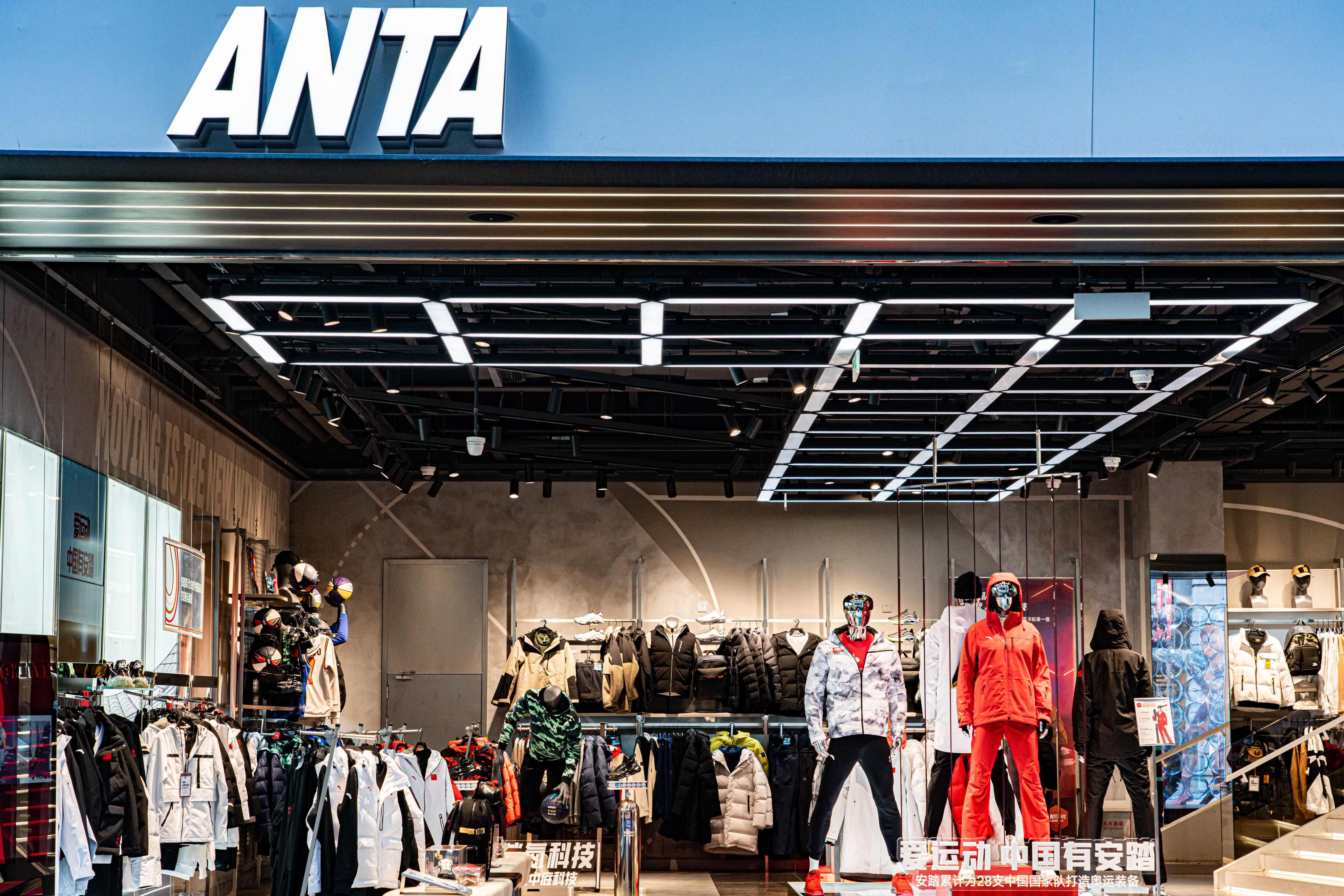 Finland unit Amer's US$1 billion New York IPO to help Chinese sportswear  maker Anta chase down likes of Nike, Adidas at home