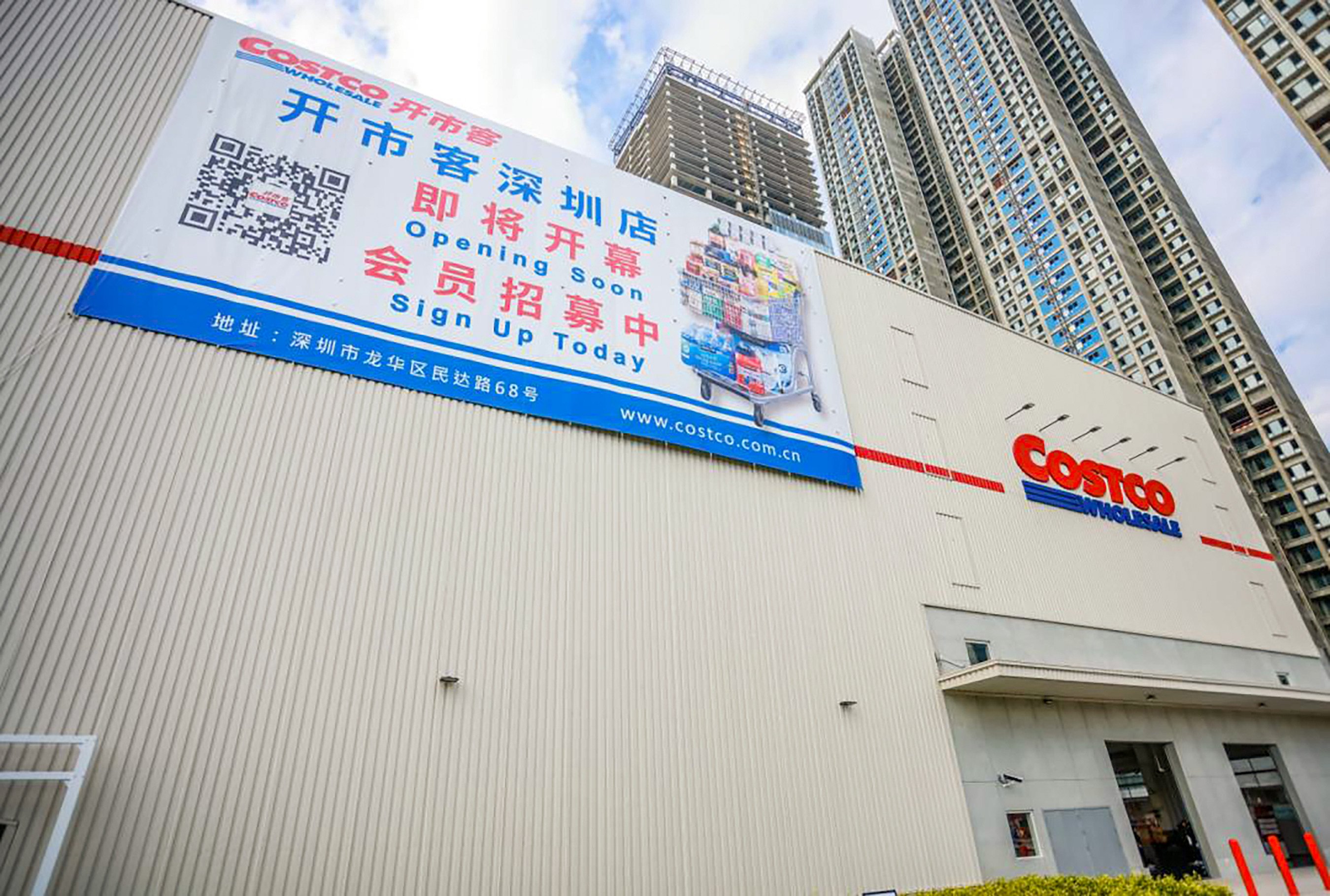 Costco Wholesale’s new store in Shenzhen’s Longhua district opens next Friday. Photo: Longhua Government Online