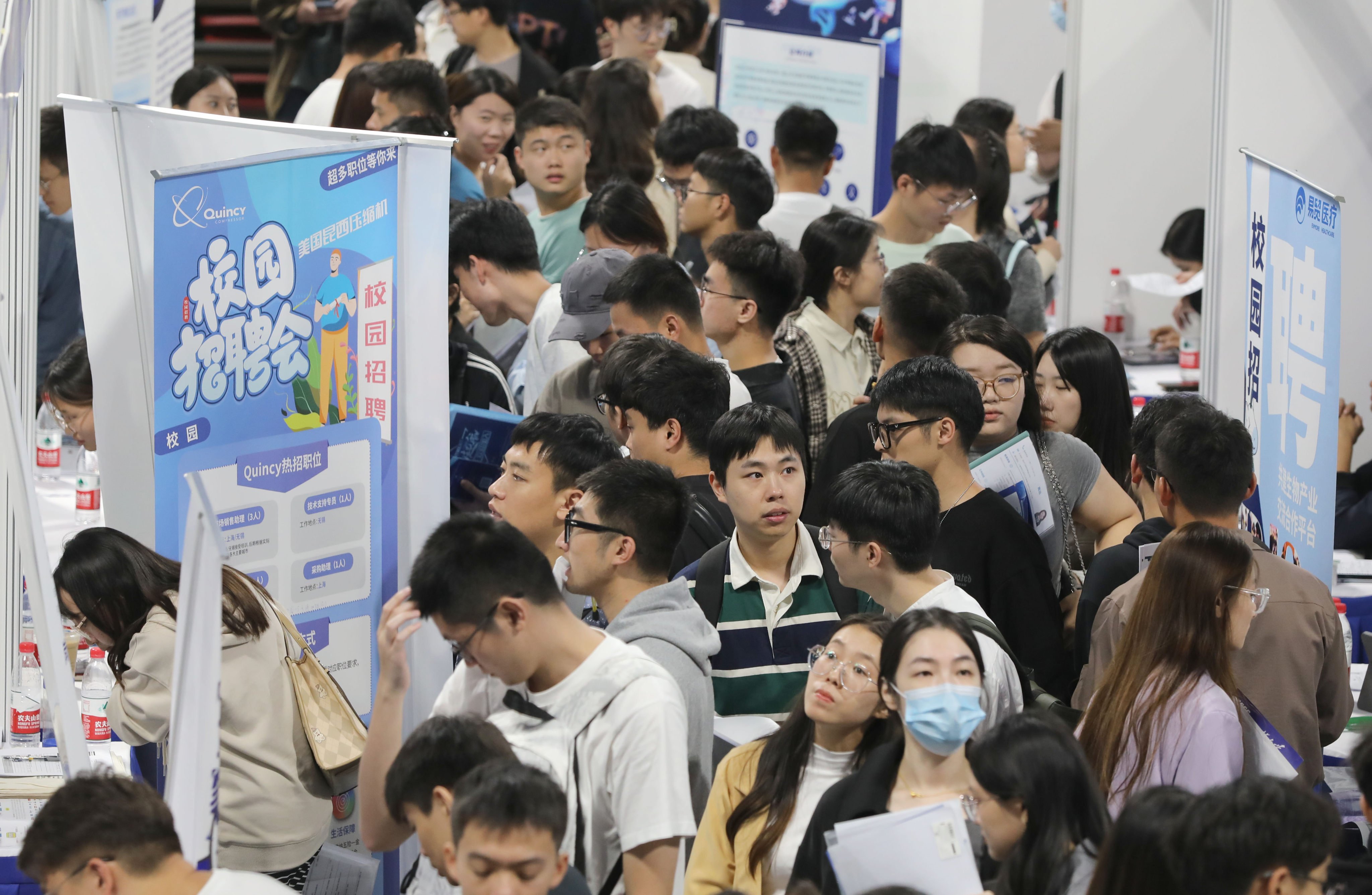 College graduates are seen at a job fair at Shanghai University of Engineering Science, October 16, 2023. Photo: Xinhua