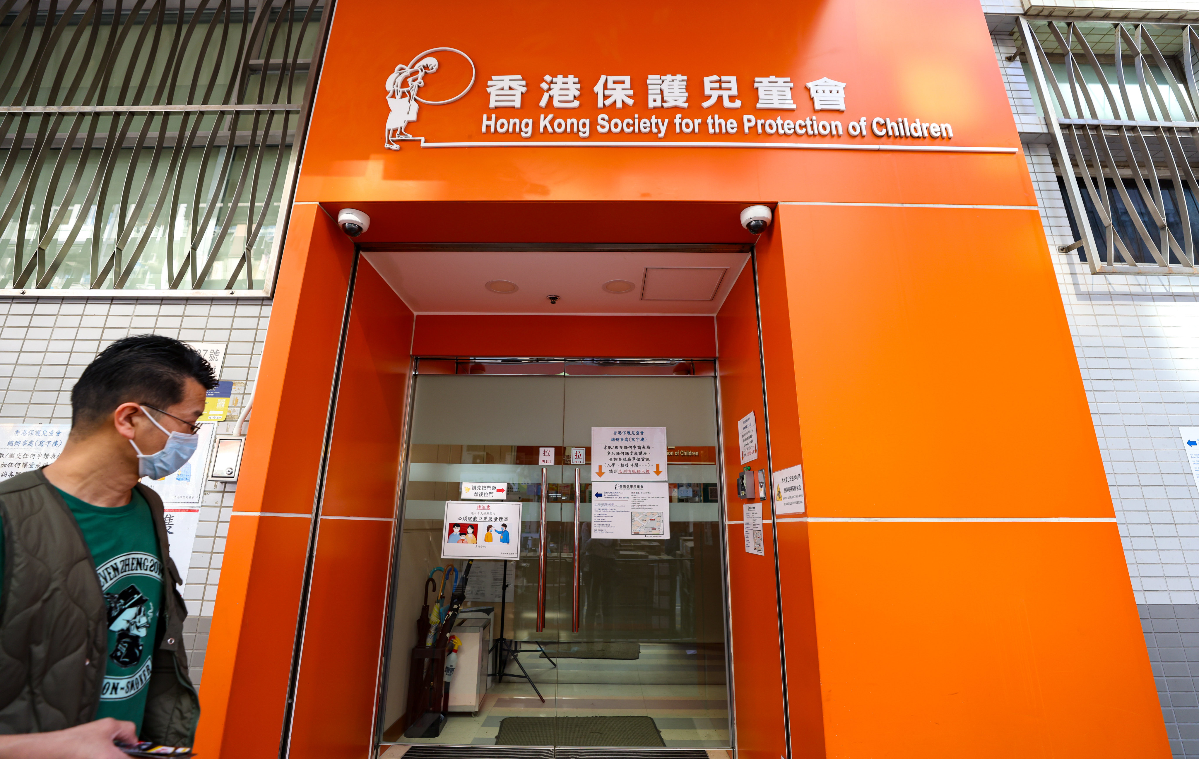 The head office for the Hong Kong Society for the Protection of Children in Prince Edward. Photo: Nora Tam