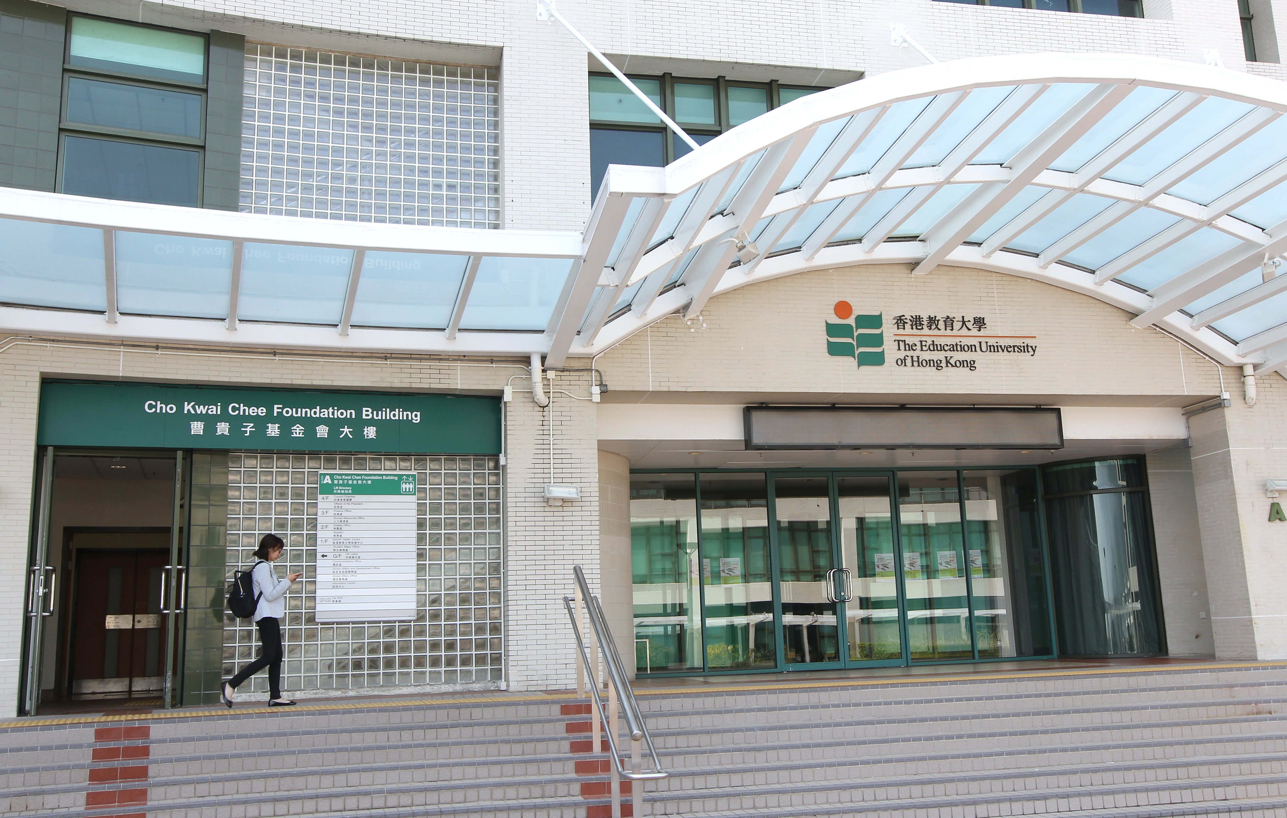 The Education University of Hong Kong is the city’s main teaching training institution. Photo: Roy Issa