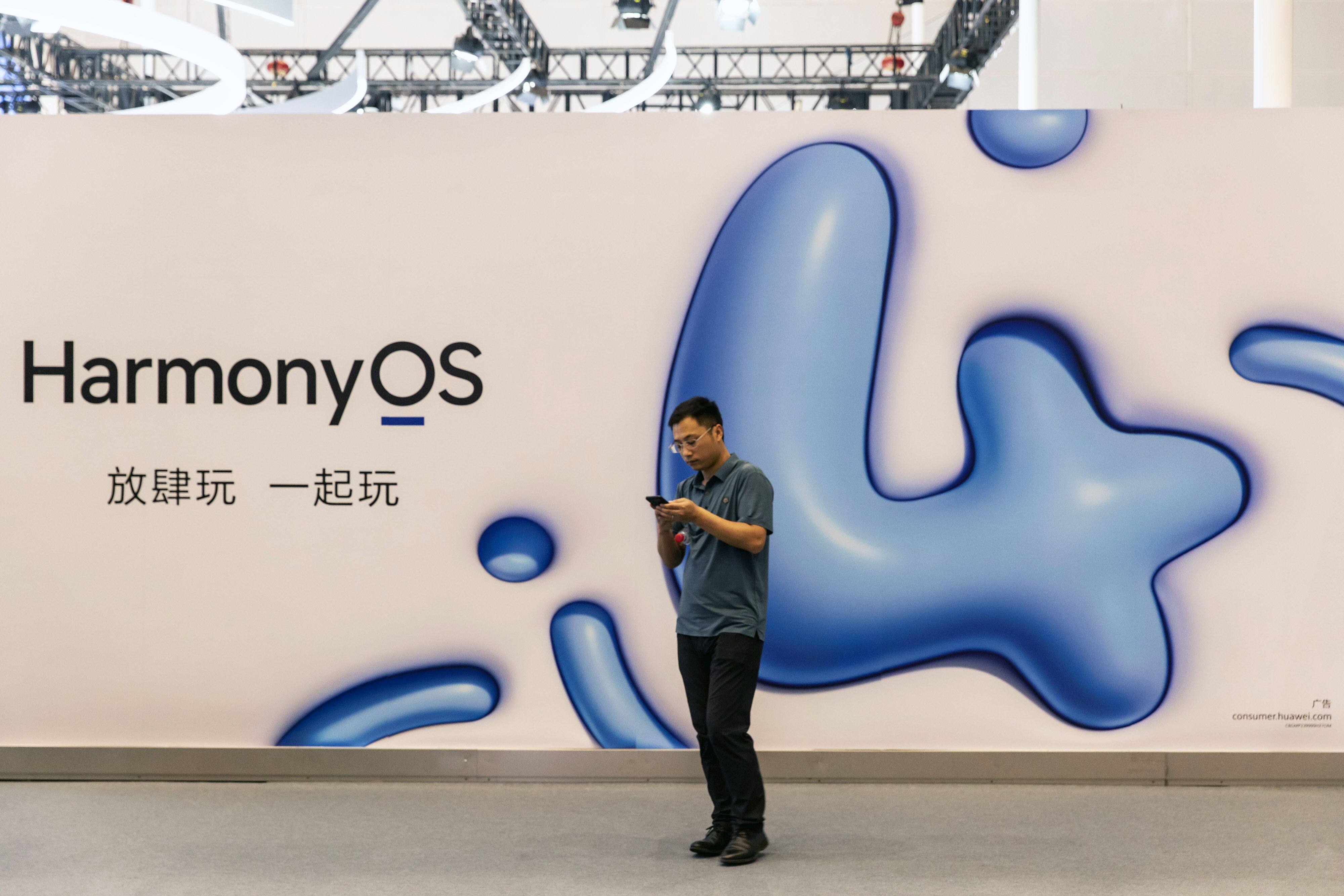 A billboard advertising Huawei’s Harmony OS at the Smart China Expo in Chongqing, Sept. 4, 2023. Photo: Bloomberg