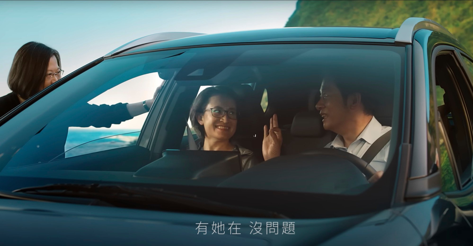 In the video, Tsai Ing-wen (left) hands over the car key to William Lai (right) and Hsiao Bi-khim takes a seat next to him. Photo: YouTube / Lai Ching-te